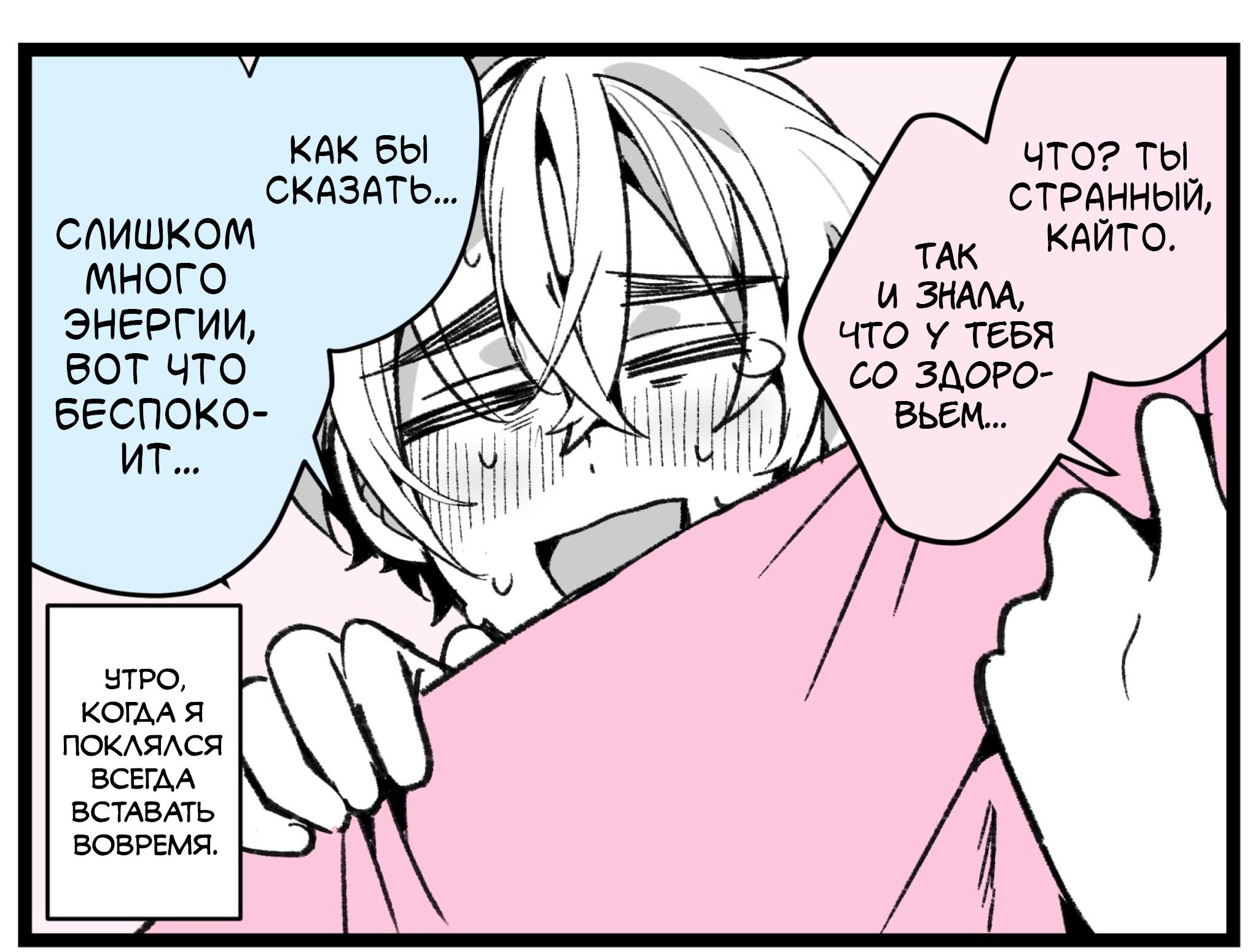 Манга Калейдоскоп историй Ouchi Kaeru - Глава 183 Страница 4