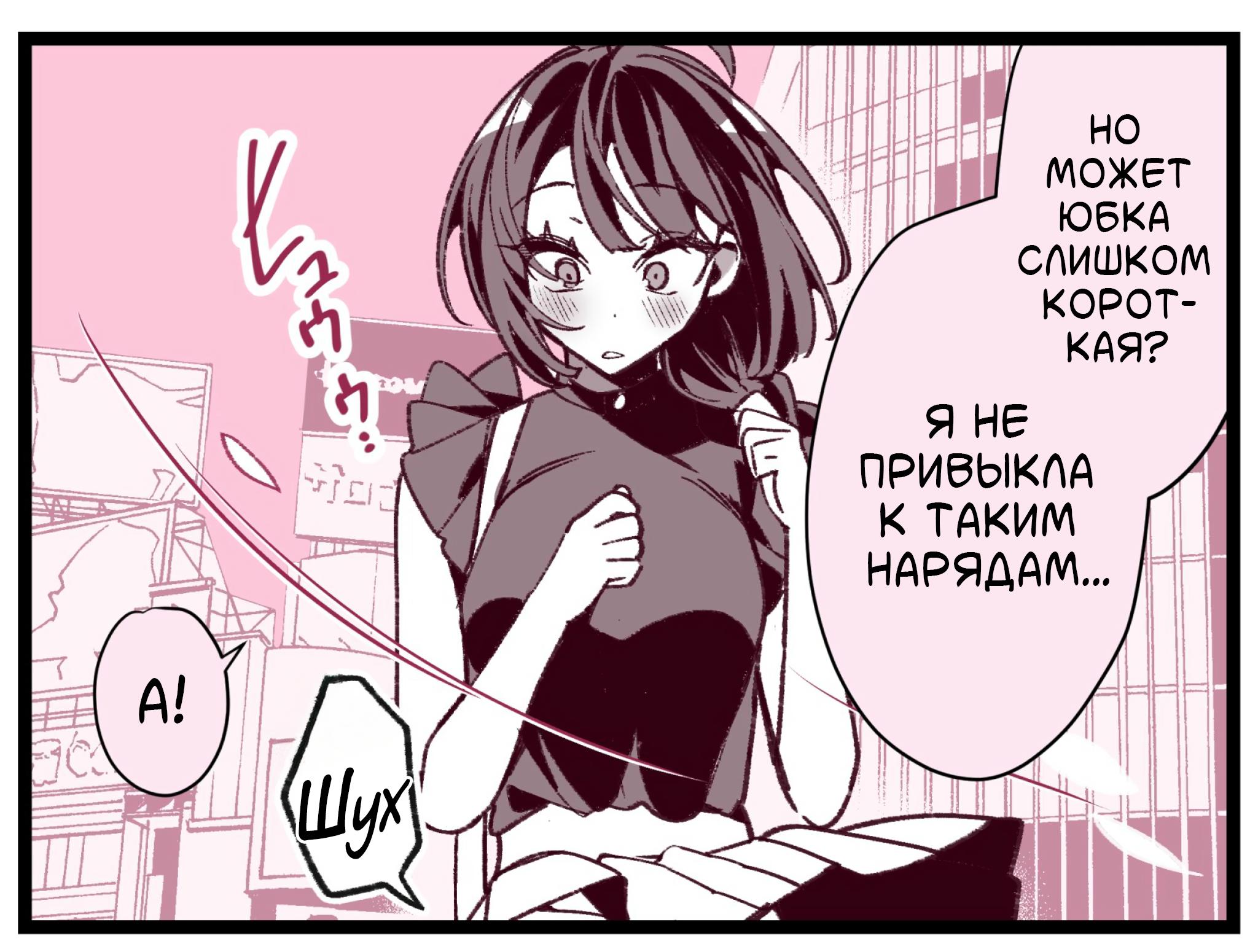 Манга Калейдоскоп историй Ouchi Kaeru - Глава 180 Страница 3