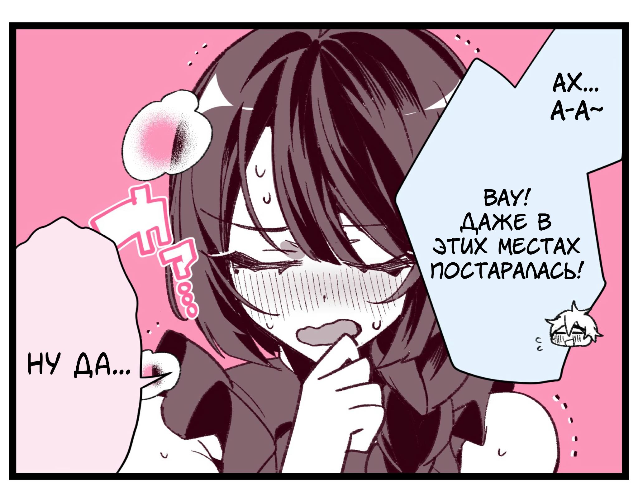 Манга Калейдоскоп историй Ouchi Kaeru - Глава 180 Страница 4