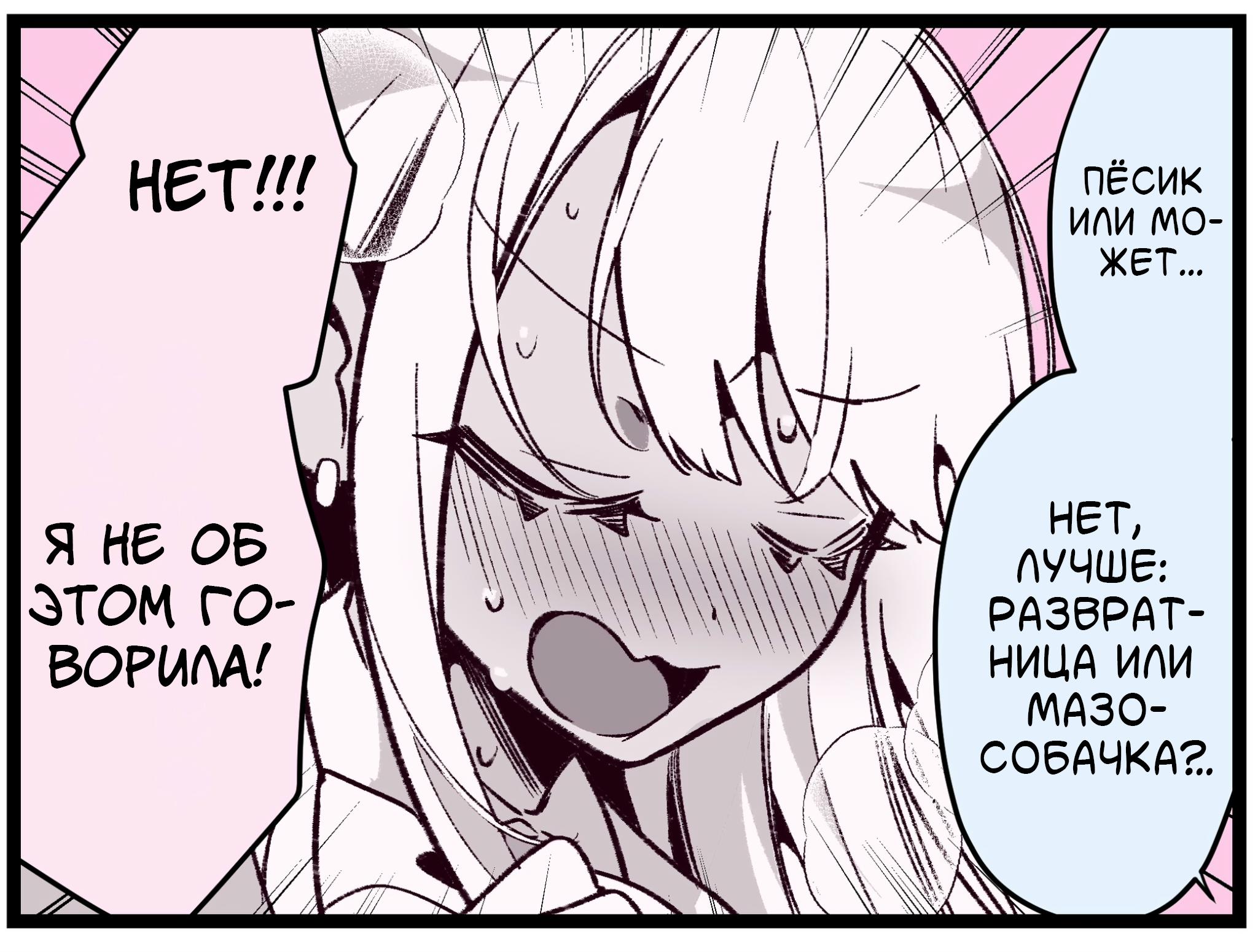 Манга Калейдоскоп историй Ouchi Kaeru - Глава 177 Страница 4