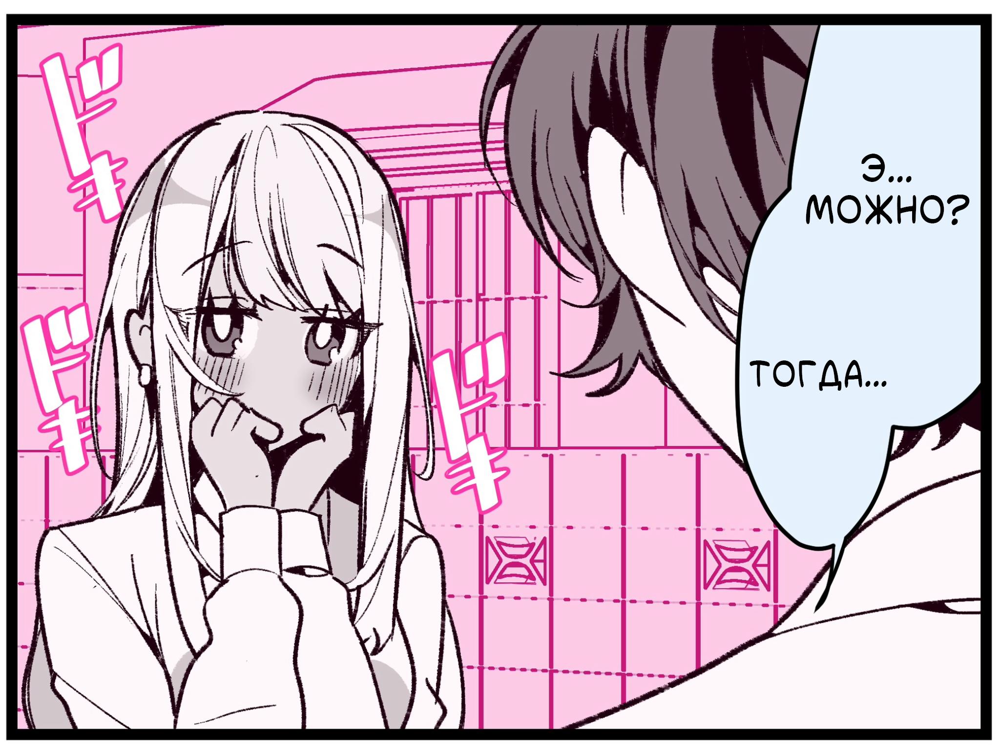 Манга Калейдоскоп историй Ouchi Kaeru - Глава 177 Страница 3