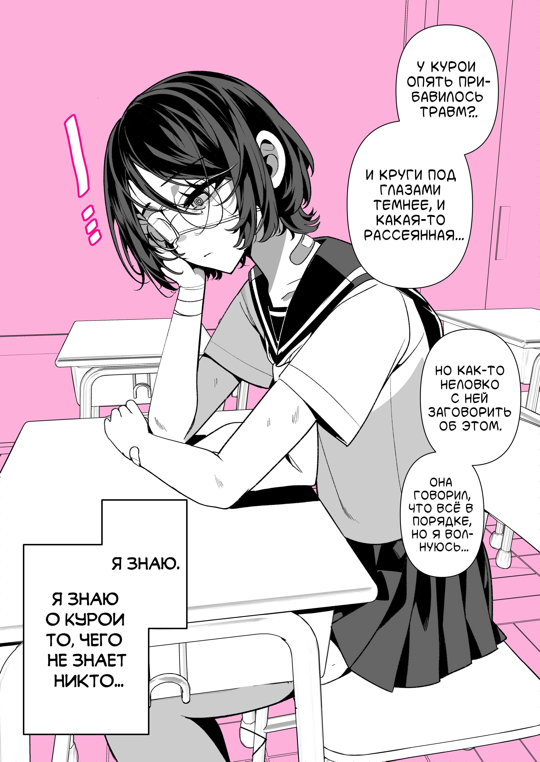 Манга Калейдоскоп историй Ouchi Kaeru - Глава 176 Страница 1