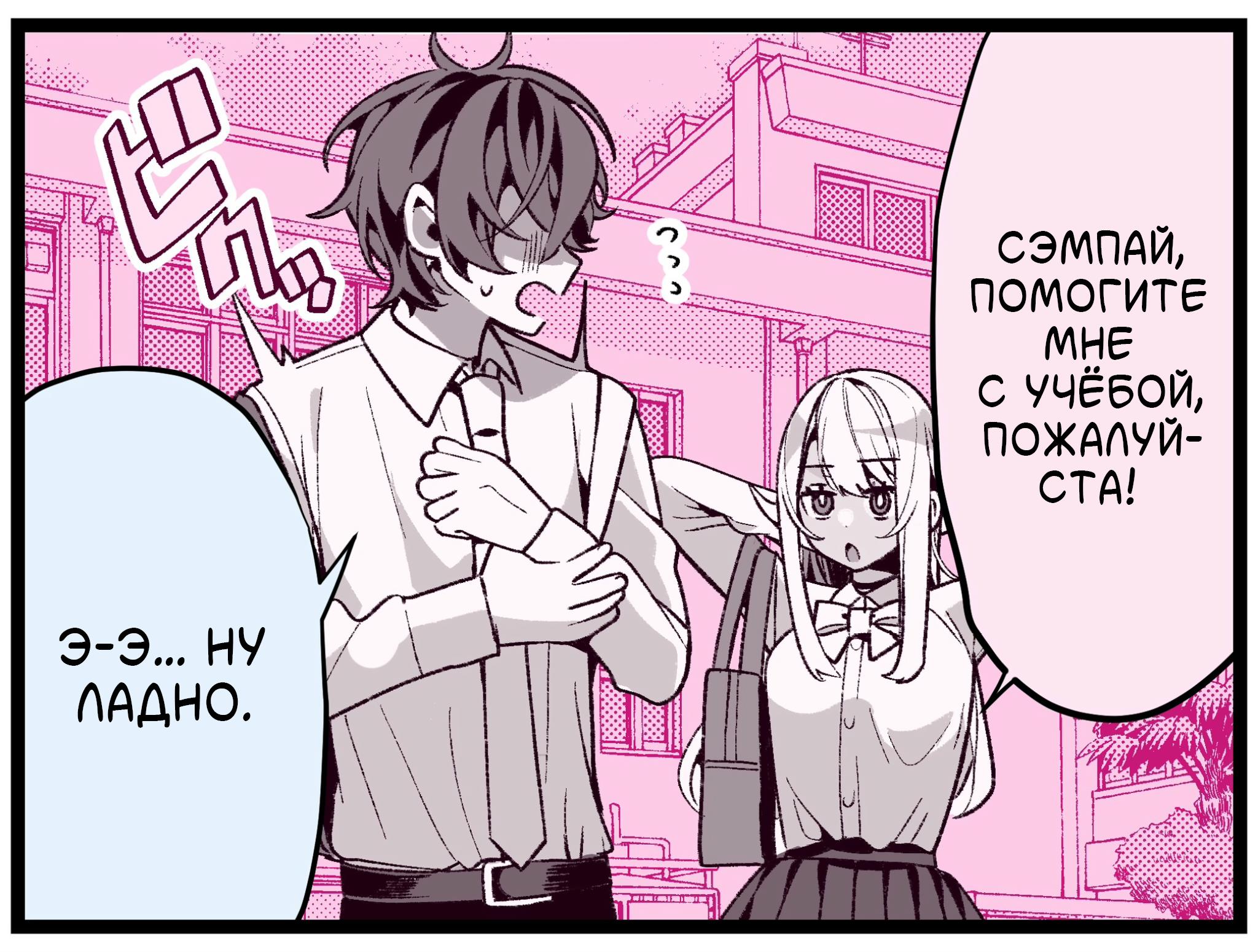 Манга Калейдоскоп историй Ouchi Kaeru - Глава 175 Страница 1