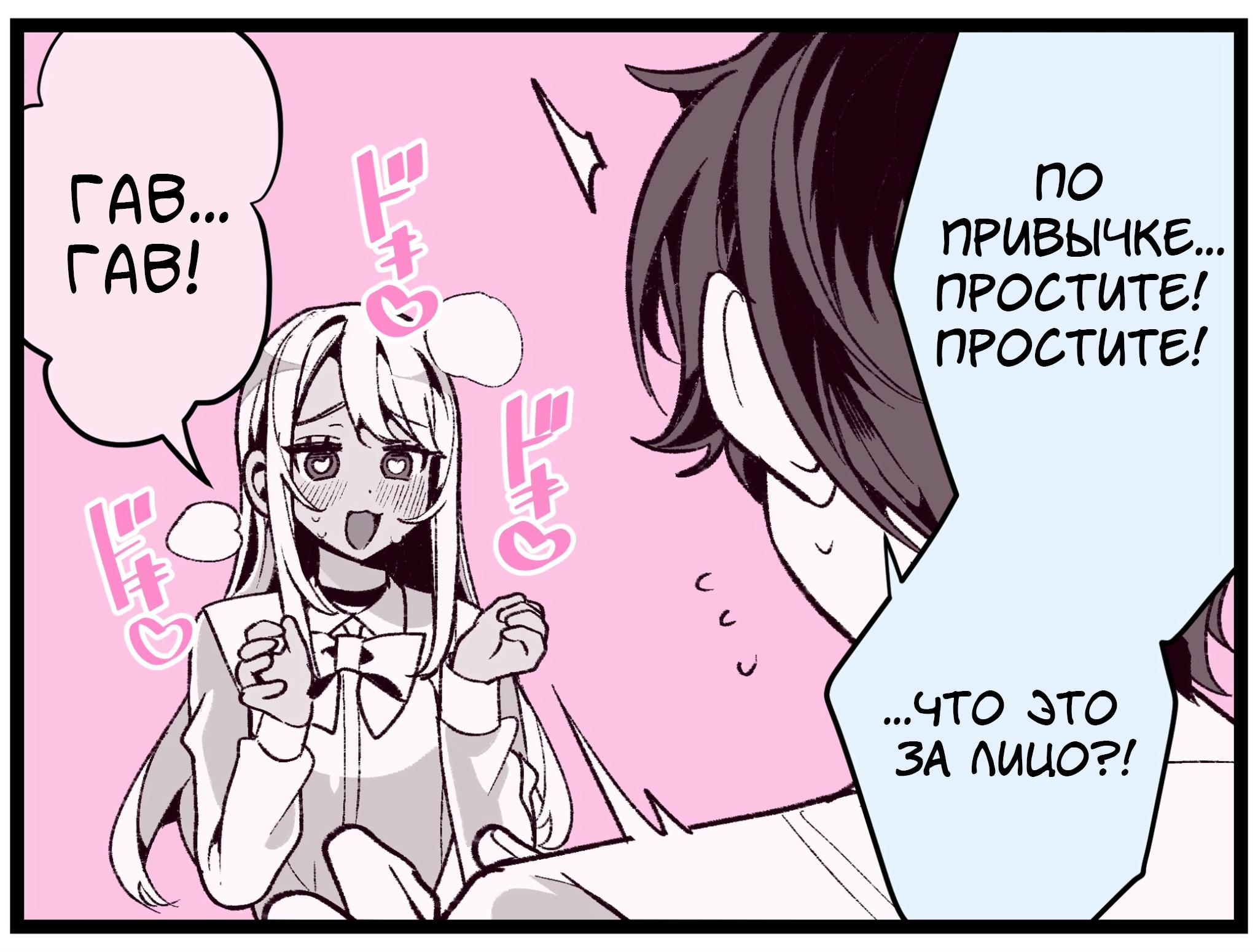 Манга Калейдоскоп историй Ouchi Kaeru - Глава 175 Страница 4