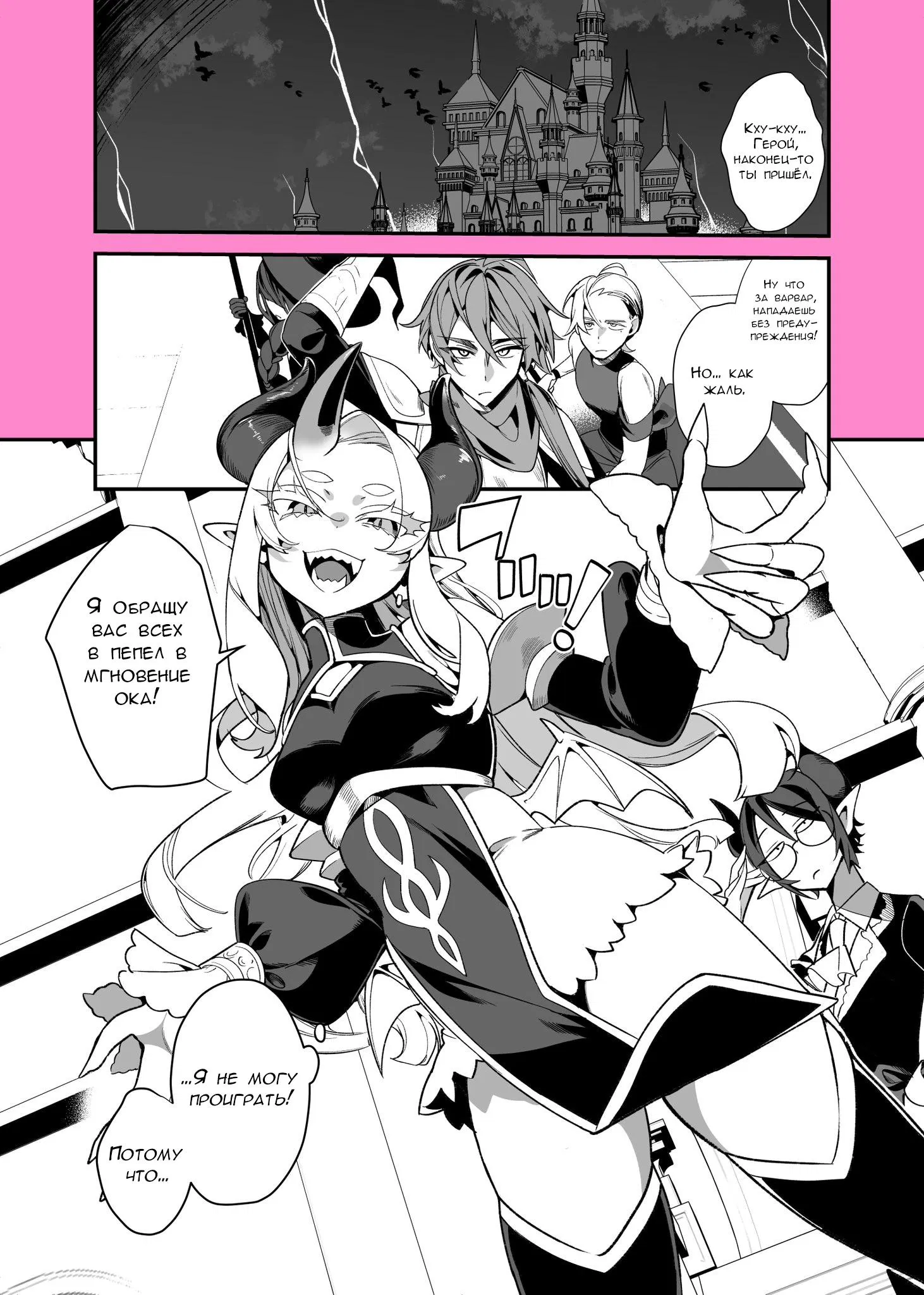 Манга Калейдоскоп историй Ouchi Kaeru - Глава 173 Страница 1