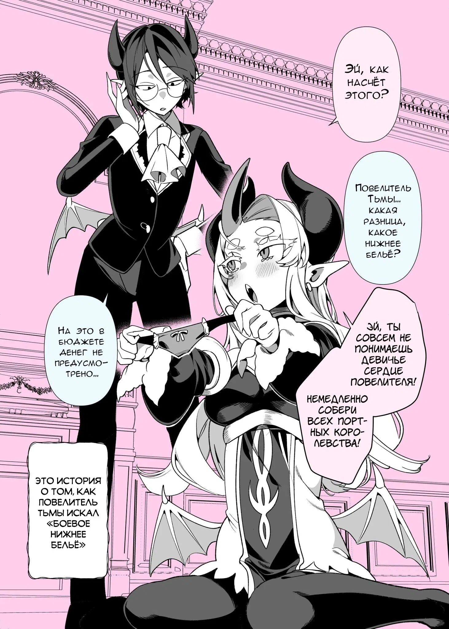 Манга Калейдоскоп историй Ouchi Kaeru - Глава 173 Страница 7