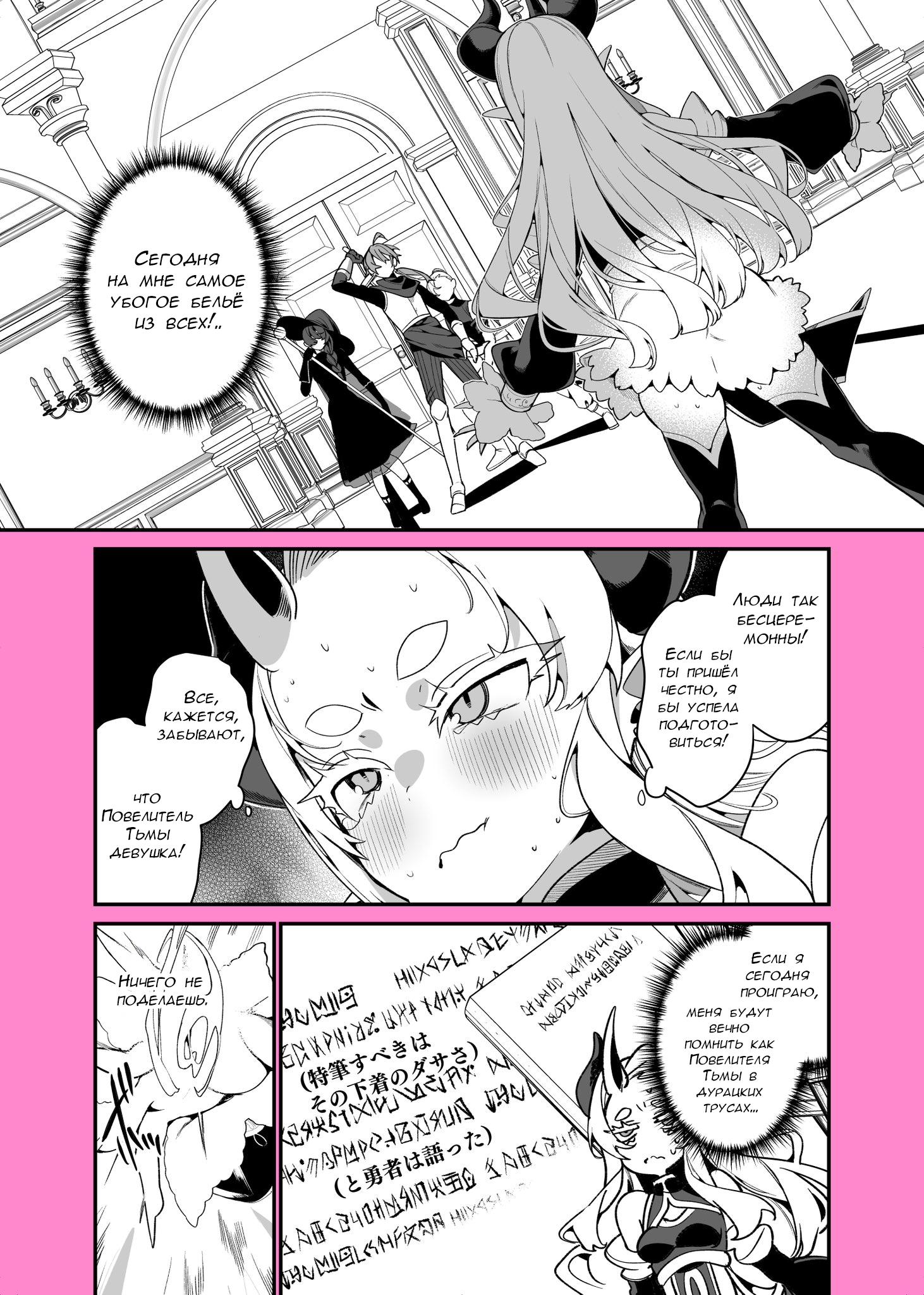 Манга Калейдоскоп историй Ouchi Kaeru - Глава 173 Страница 2