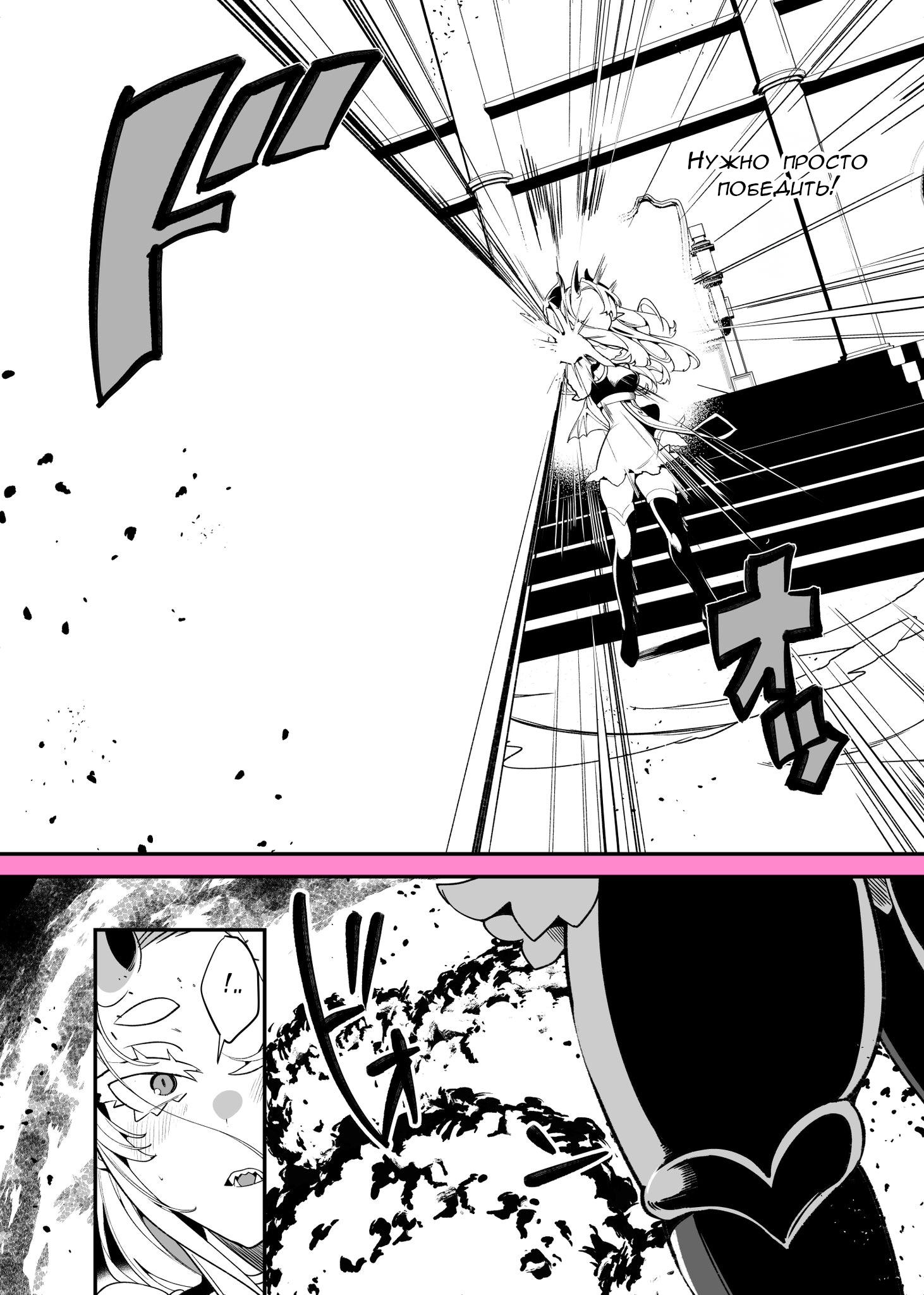 Манга Калейдоскоп историй Ouchi Kaeru - Глава 173 Страница 3