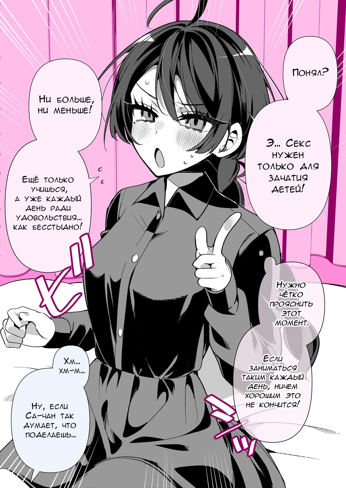 Манга Калейдоскоп историй Ouchi Kaeru - Глава 171 Страница 1