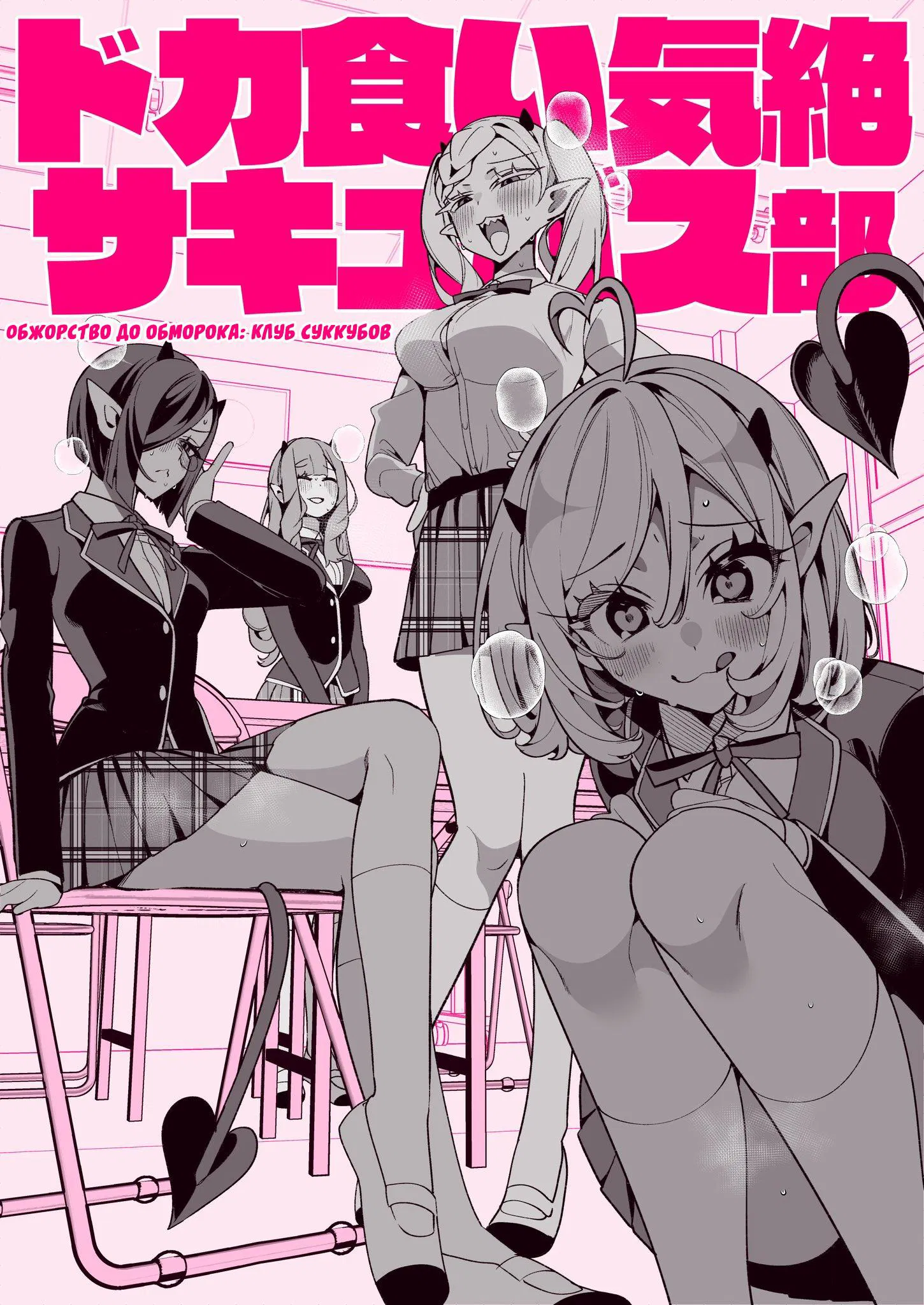 Манга Калейдоскоп историй Ouchi Kaeru - Глава 170 Страница 1