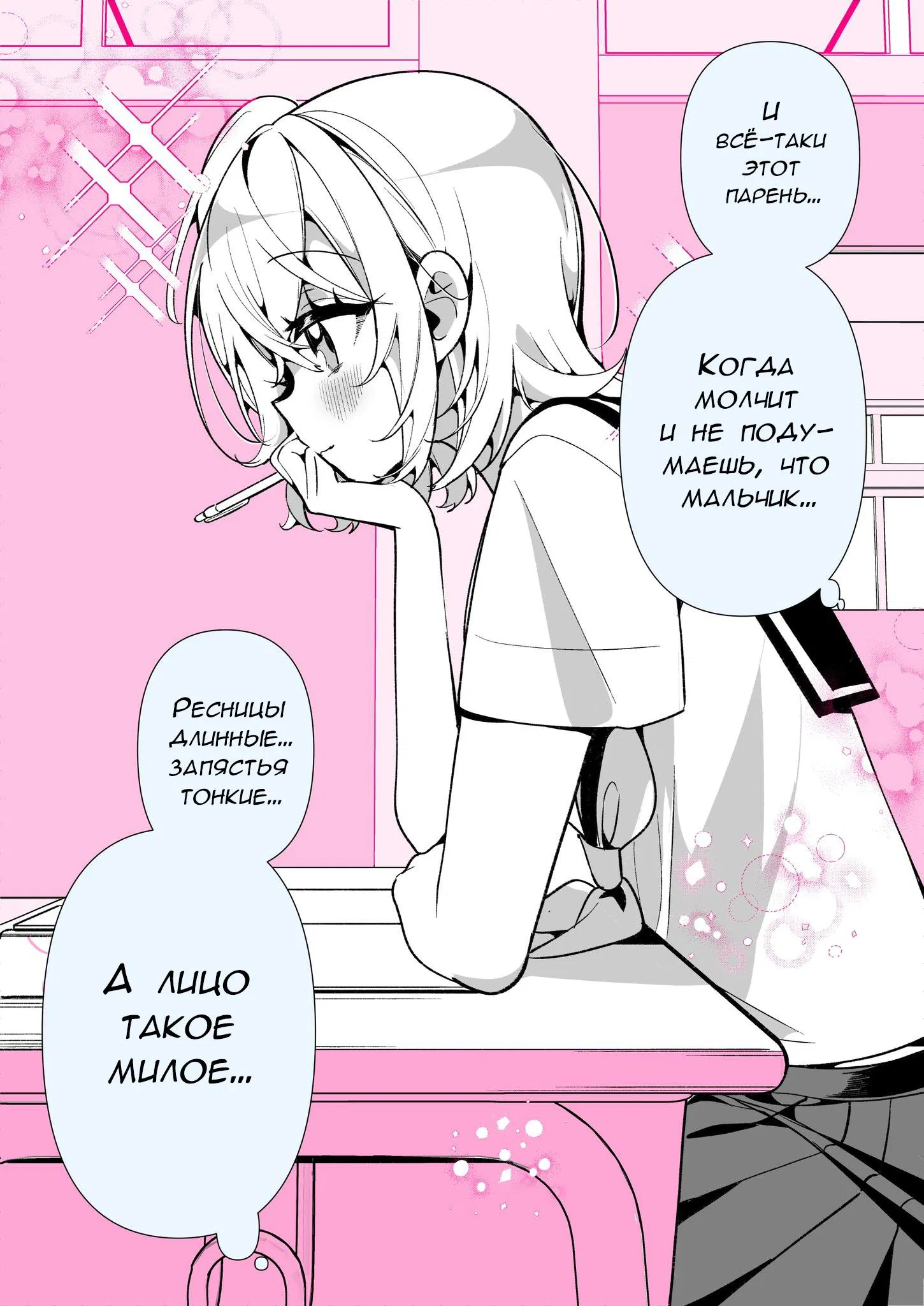 Манга Калейдоскоп историй Ouchi Kaeru - Глава 169 Страница 1