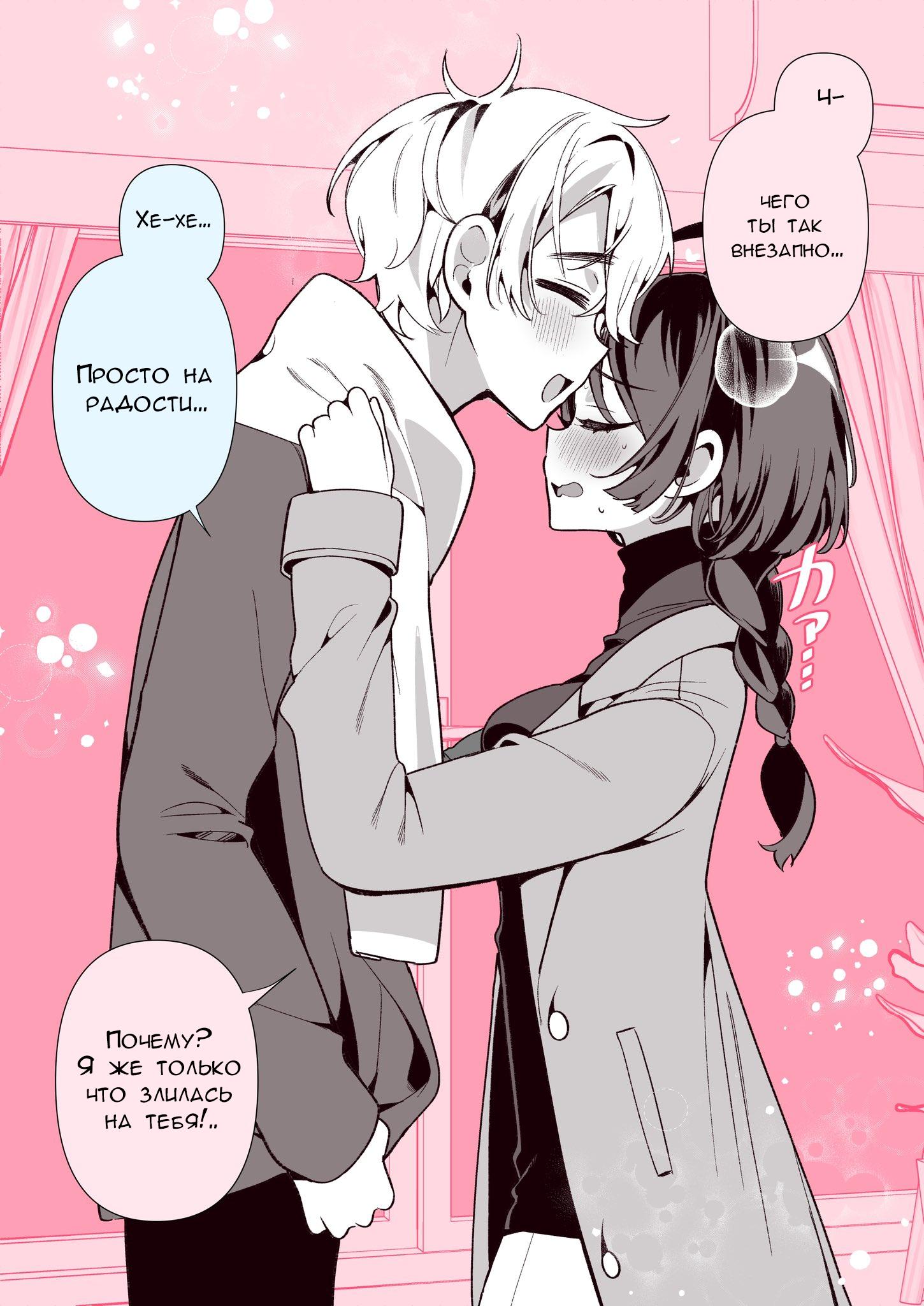 Манга Калейдоскоп историй Ouchi Kaeru - Глава 168 Страница 4