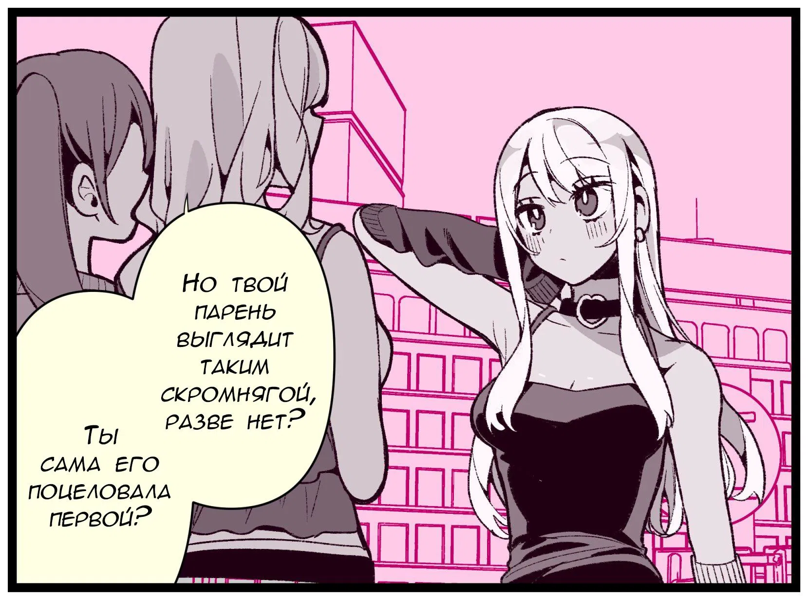 Манга Калейдоскоп историй Ouchi Kaeru - Глава 167 Страница 3