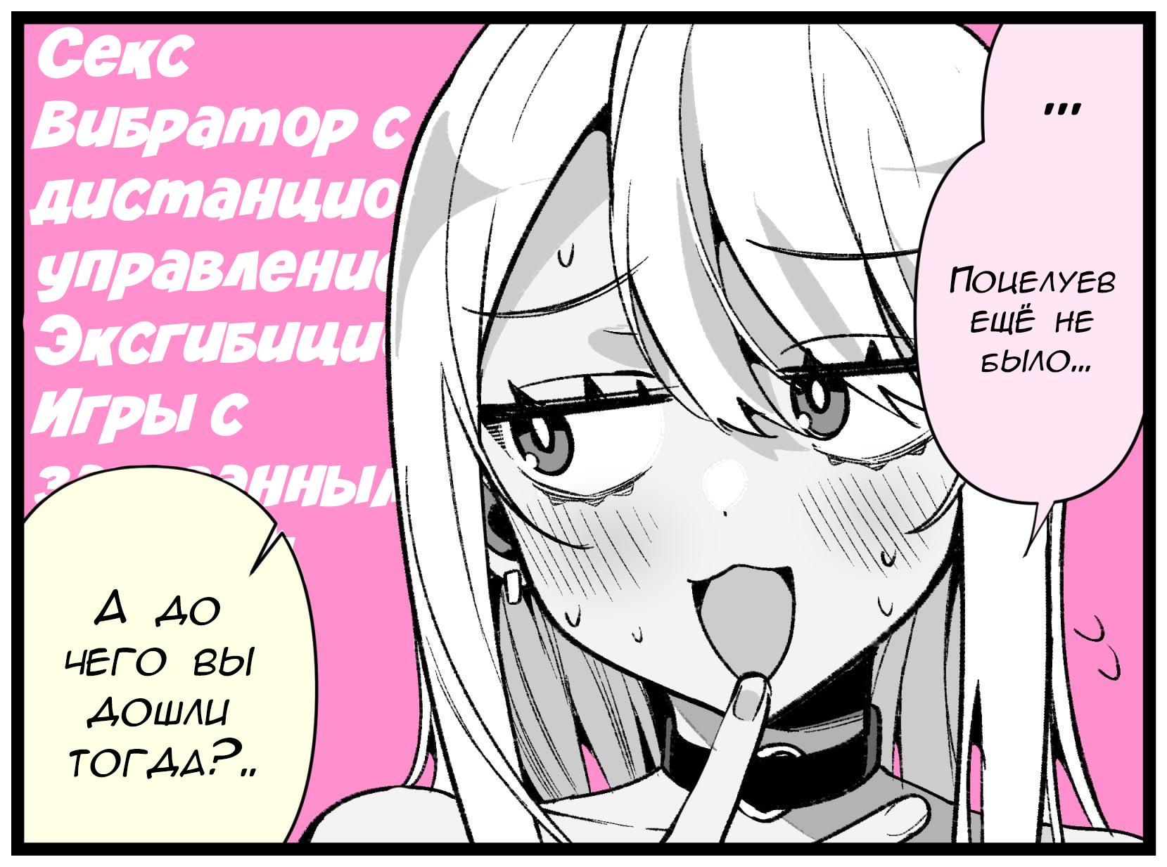 Манга Калейдоскоп историй Ouchi Kaeru - Глава 167 Страница 4