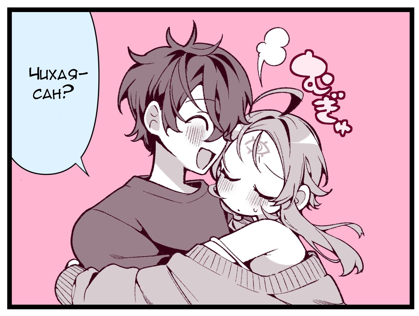 Манга Калейдоскоп историй Ouchi Kaeru - Глава 166 Страница 1