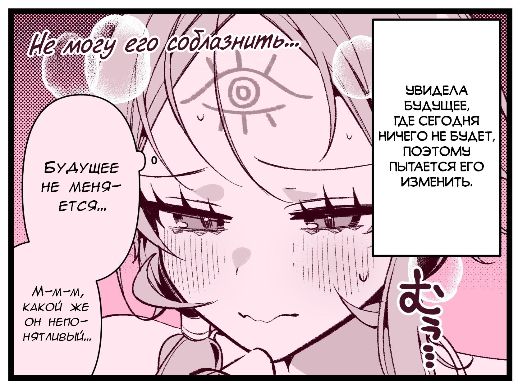 Манга Калейдоскоп историй Ouchi Kaeru - Глава 166 Страница 4