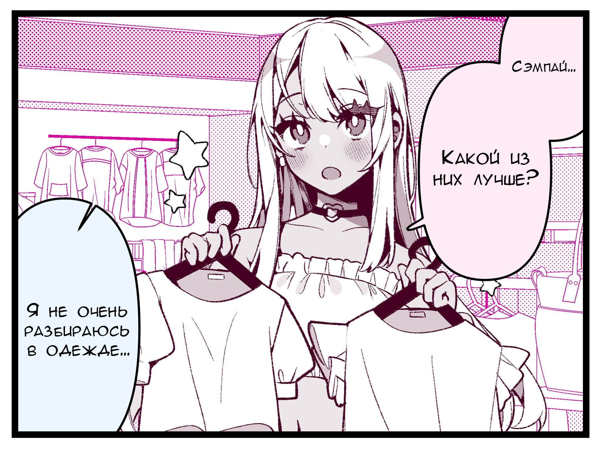 Манга Калейдоскоп историй Ouchi Kaeru - Глава 162 Страница 1