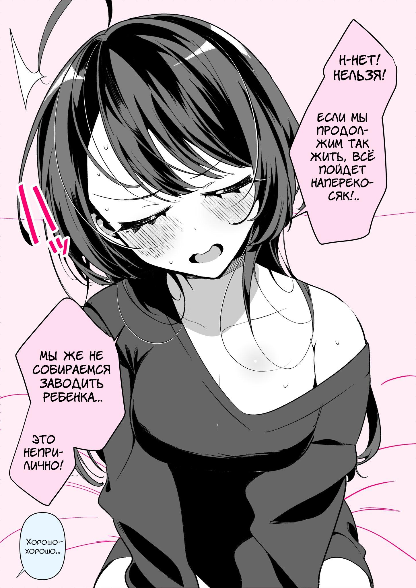 Манга Калейдоскоп историй Ouchi Kaeru - Глава 161 Страница 3