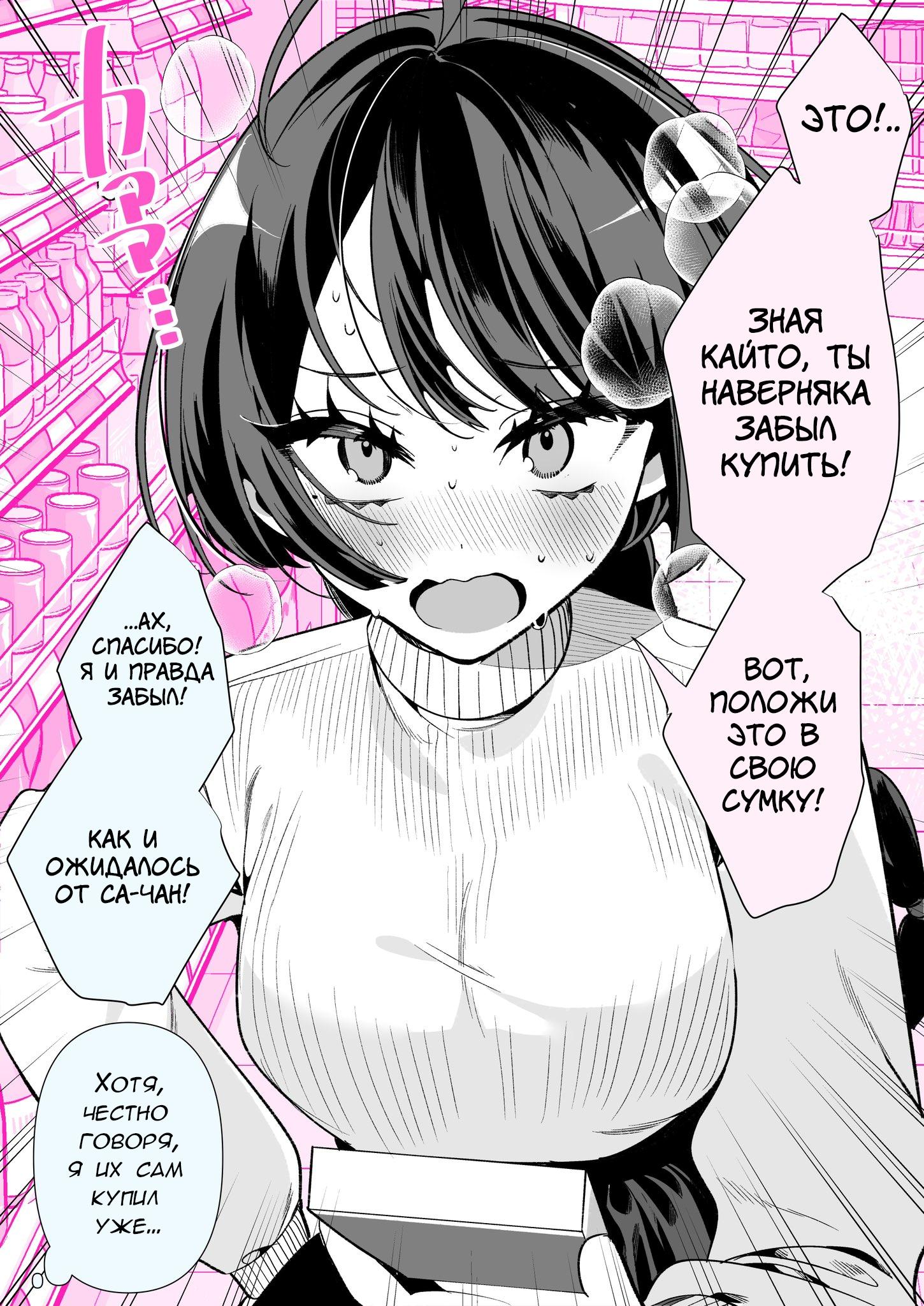 Манга Калейдоскоп историй Ouchi Kaeru - Глава 160 Страница 2