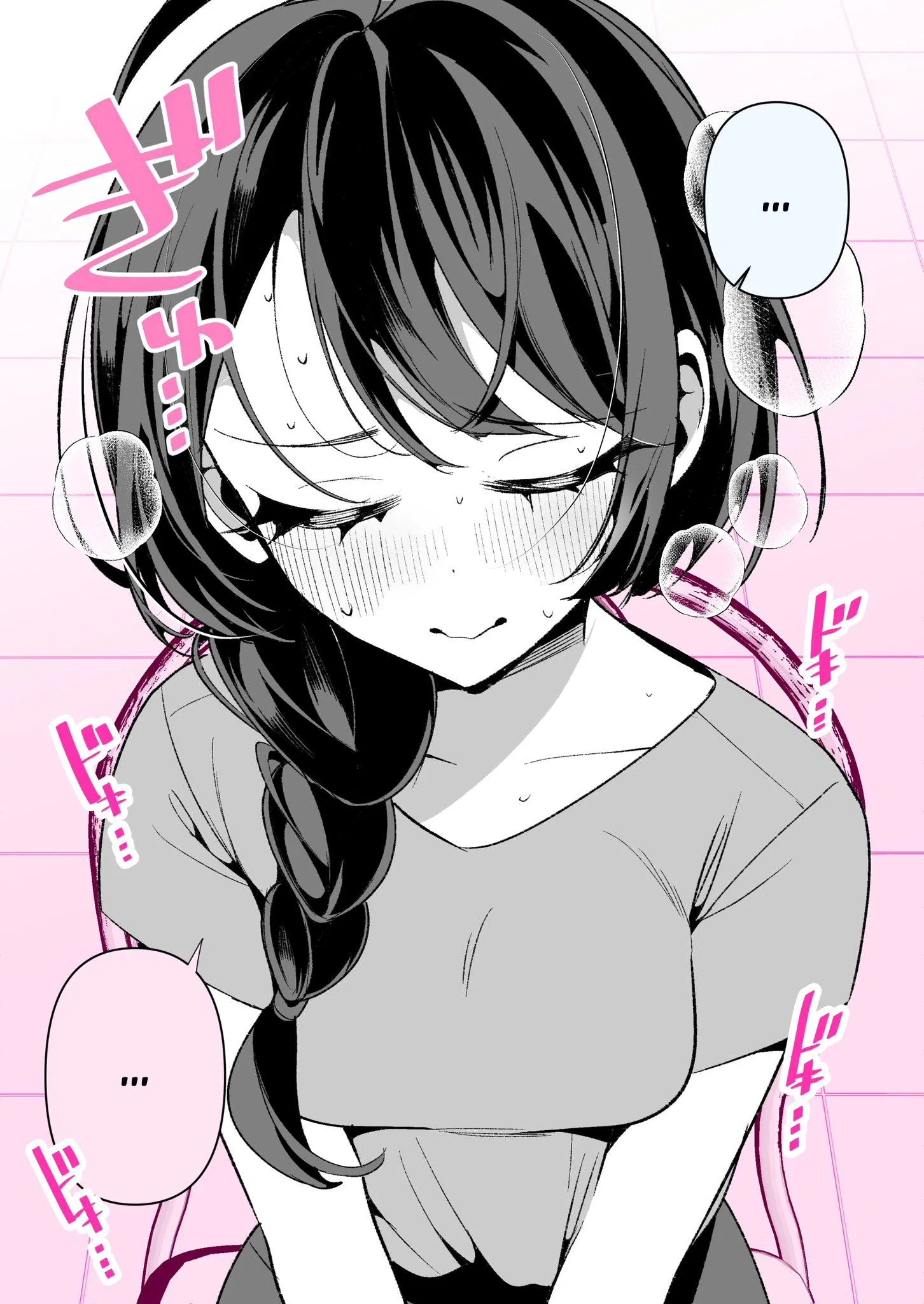 Манга Калейдоскоп историй Ouchi Kaeru - Глава 158 Страница 4