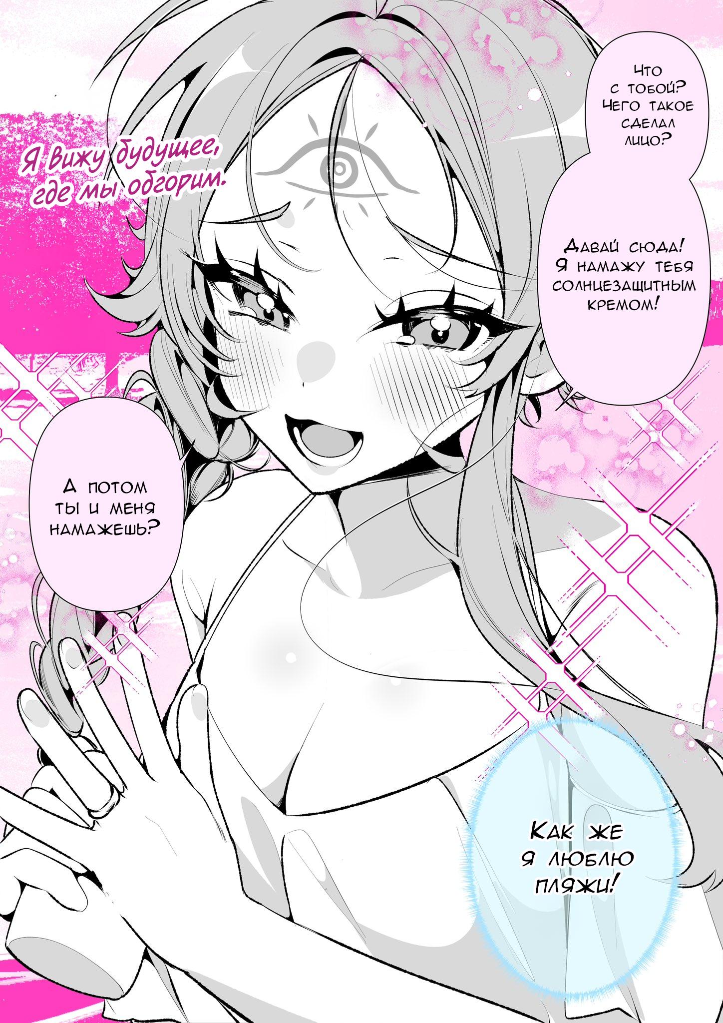 Манга Калейдоскоп историй Ouchi Kaeru - Глава 138 Страница 2