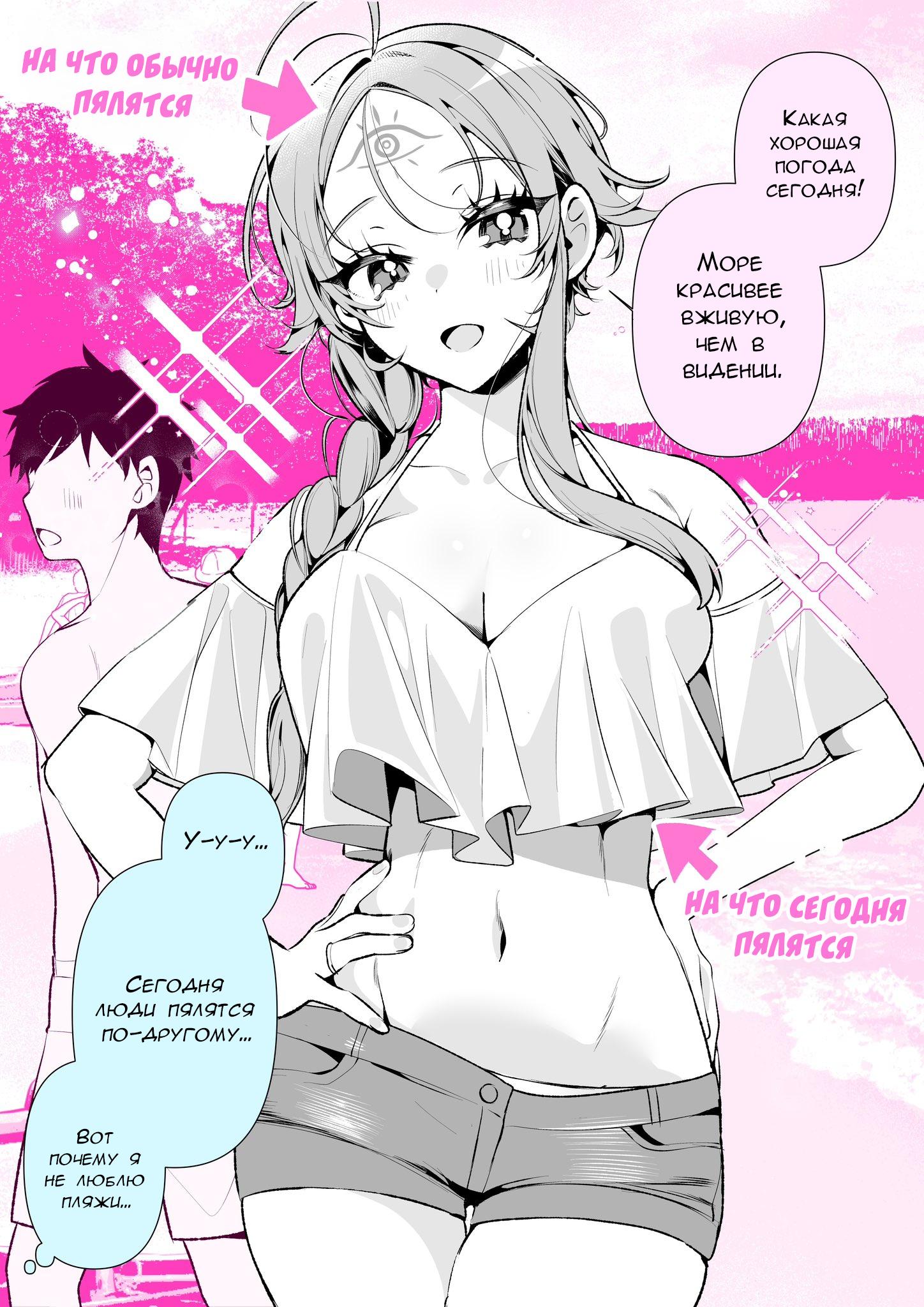 Манга Калейдоскоп историй Ouchi Kaeru - Глава 138 Страница 1