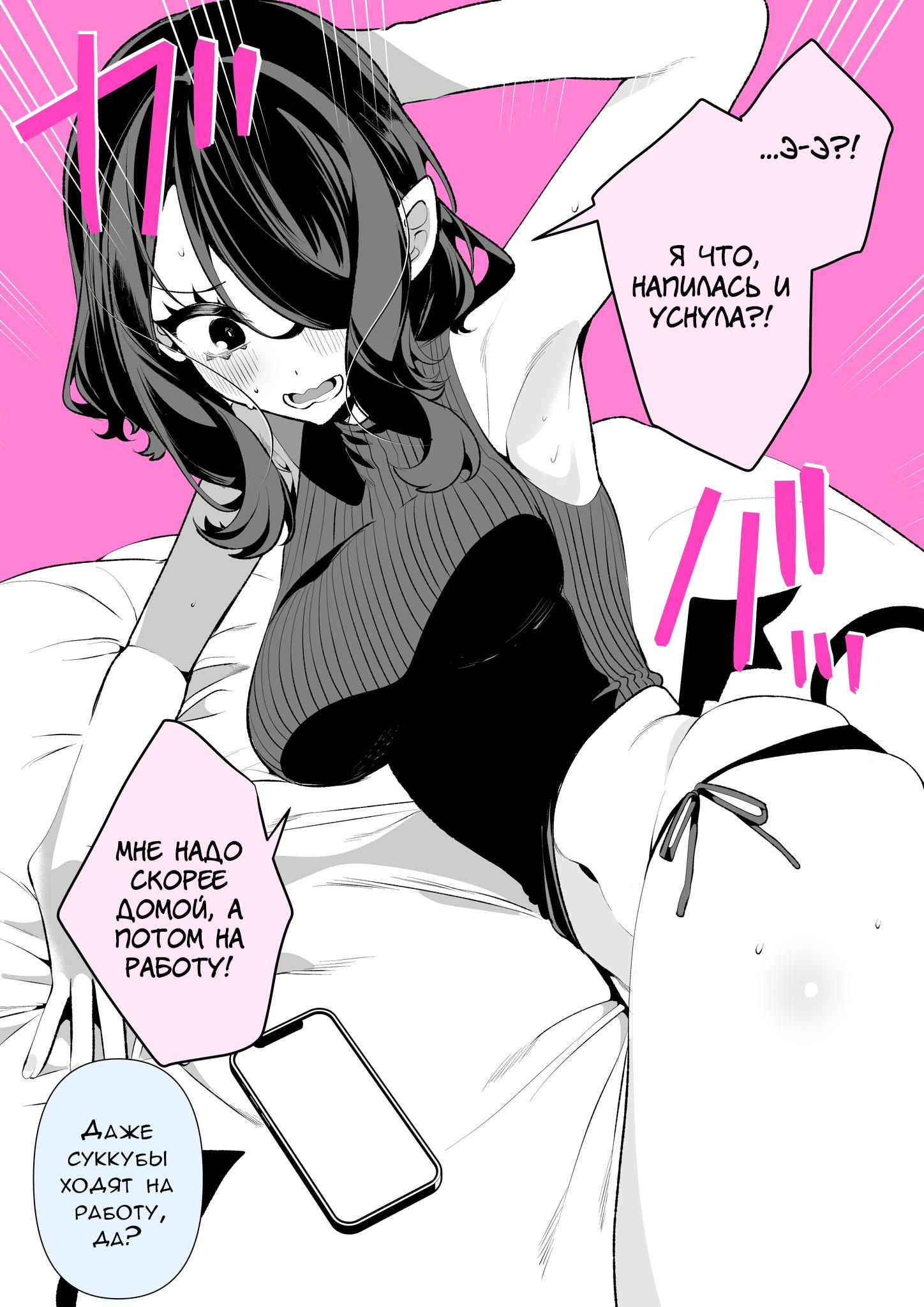 Манга Калейдоскоп историй Ouchi Kaeru - Глава 135 Страница 1