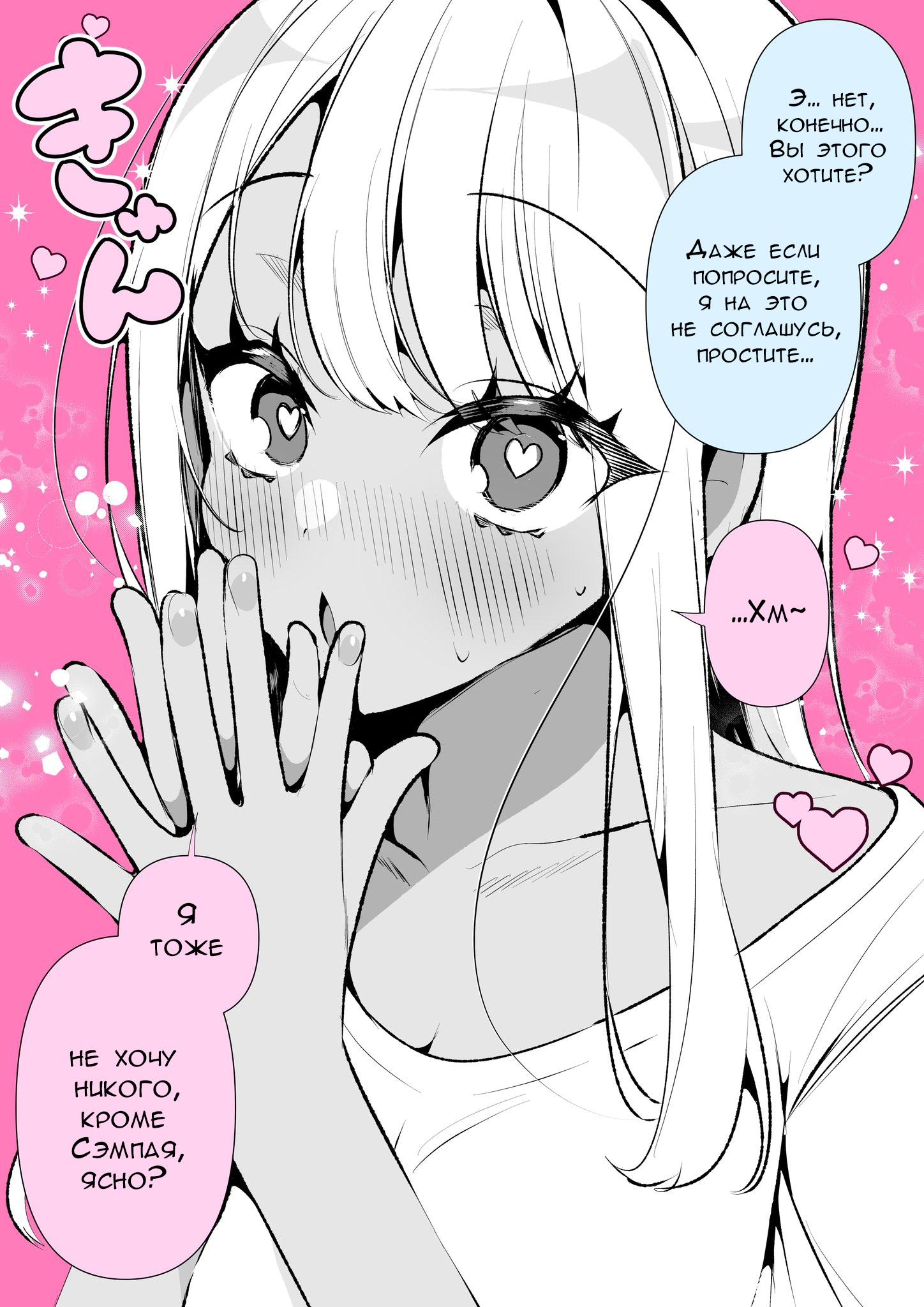 Манга Калейдоскоп историй Ouchi Kaeru - Глава 133 Страница 2