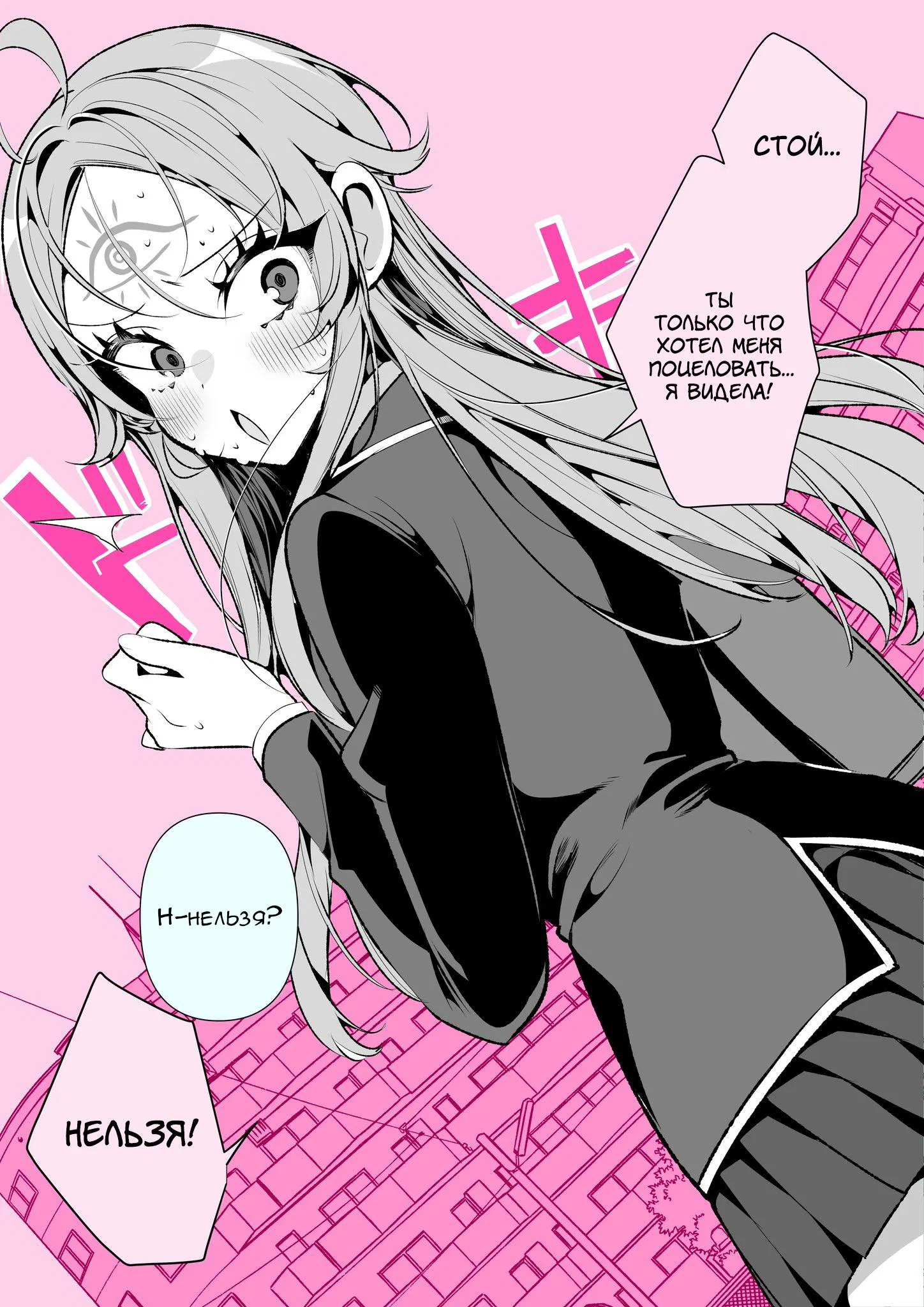 Манга Калейдоскоп историй Ouchi Kaeru - Глава 127 Страница 1