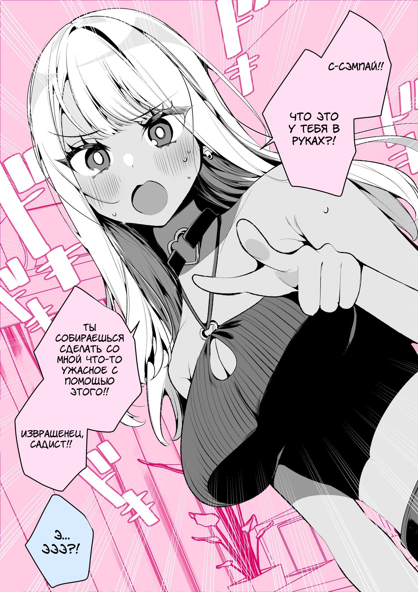 Манга Калейдоскоп историй Ouchi Kaeru - Глава 122 Страница 1