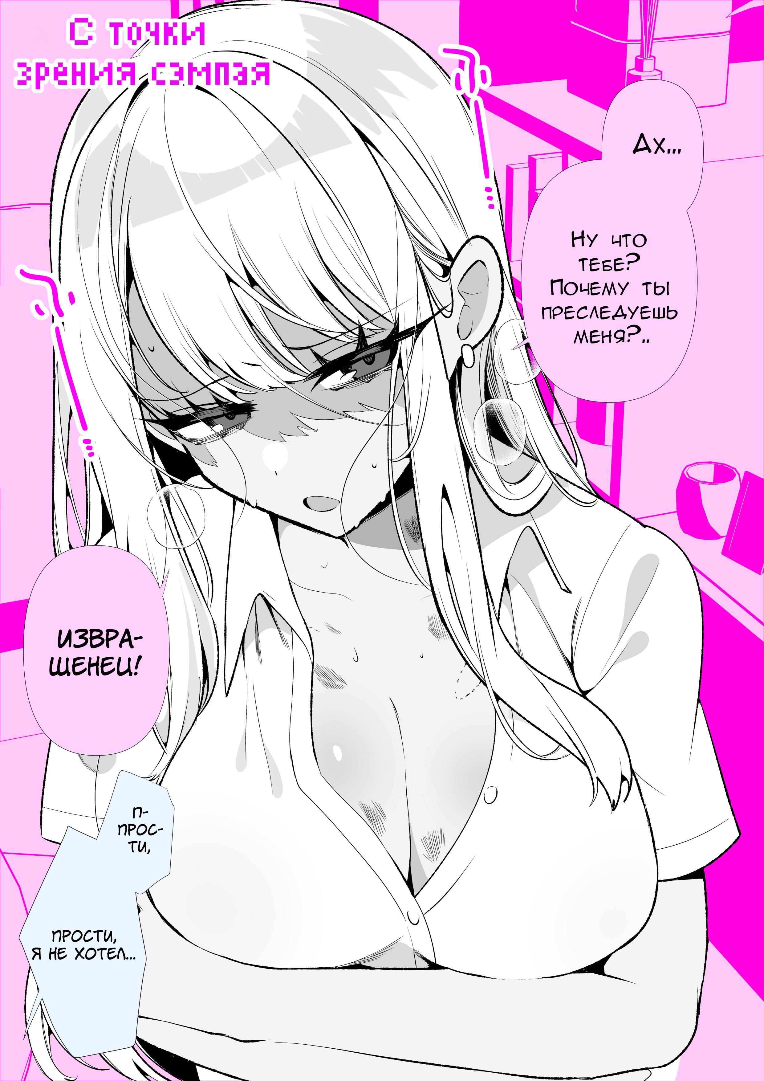 Манга Калейдоскоп историй Ouchi Kaeru - Глава 94 Страница 1