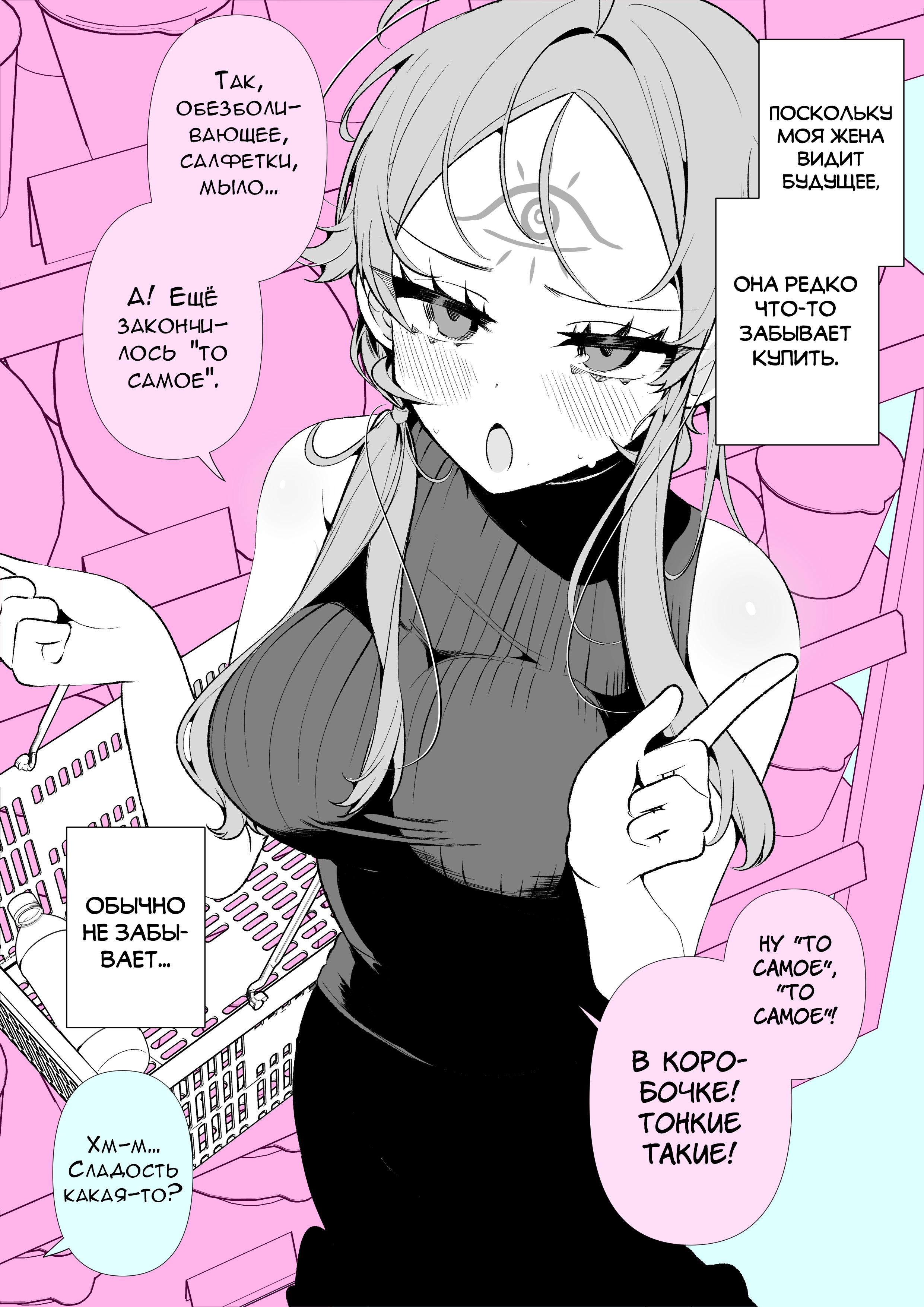 Манга Калейдоскоп историй Ouchi Kaeru - Глава 91 Страница 1