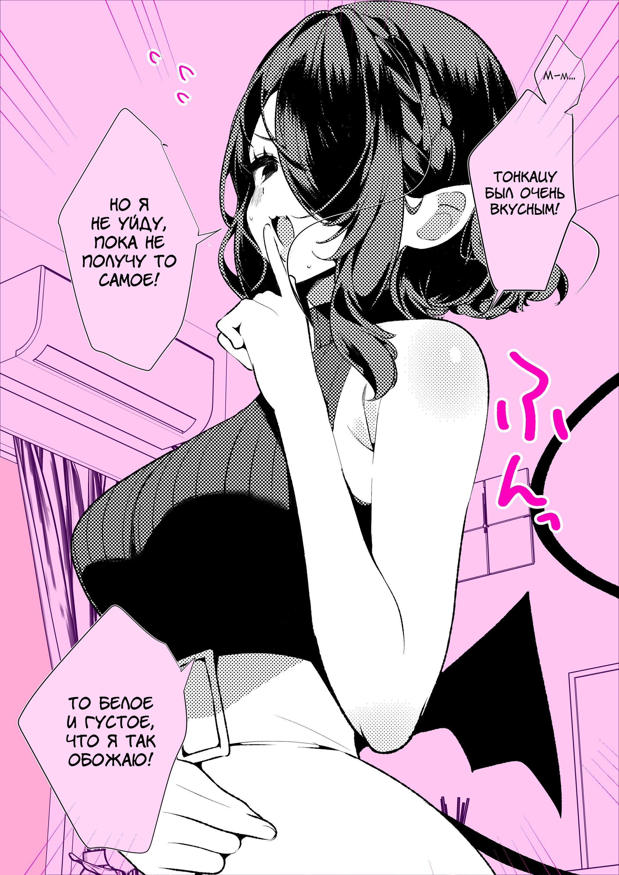 Манга Калейдоскоп историй Ouchi Kaeru - Глава 83 Страница 1