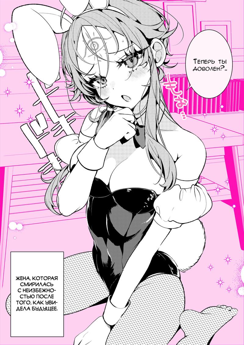 Манга Калейдоскоп историй Ouchi Kaeru - Глава 61 Страница 1