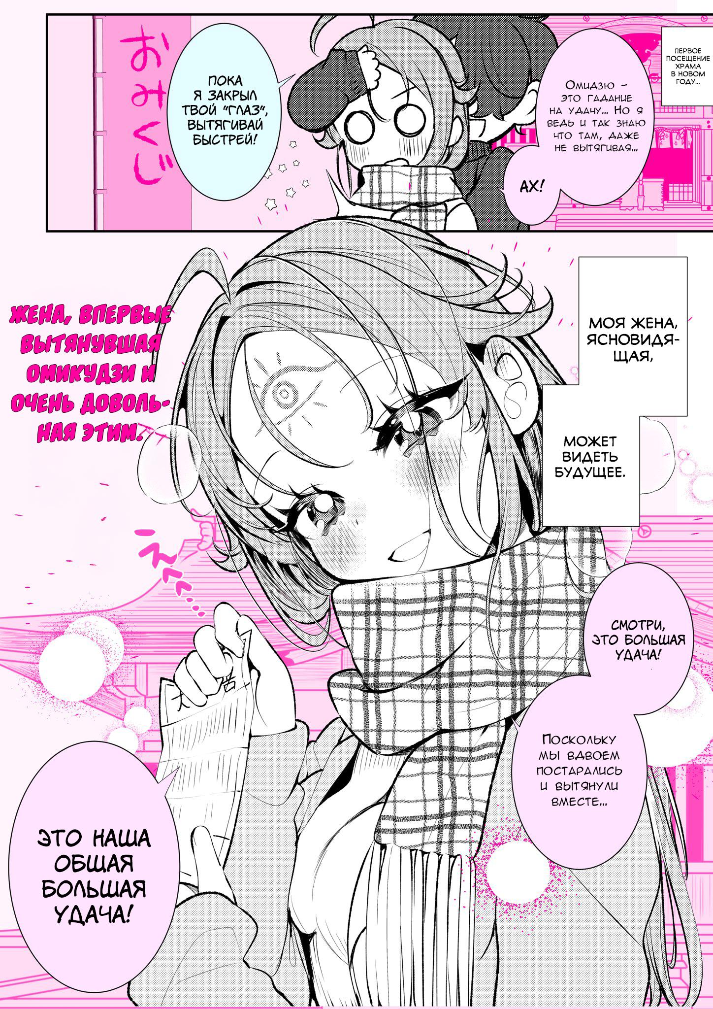 Манга Калейдоскоп историй Ouchi Kaeru - Глава 56 Страница 1