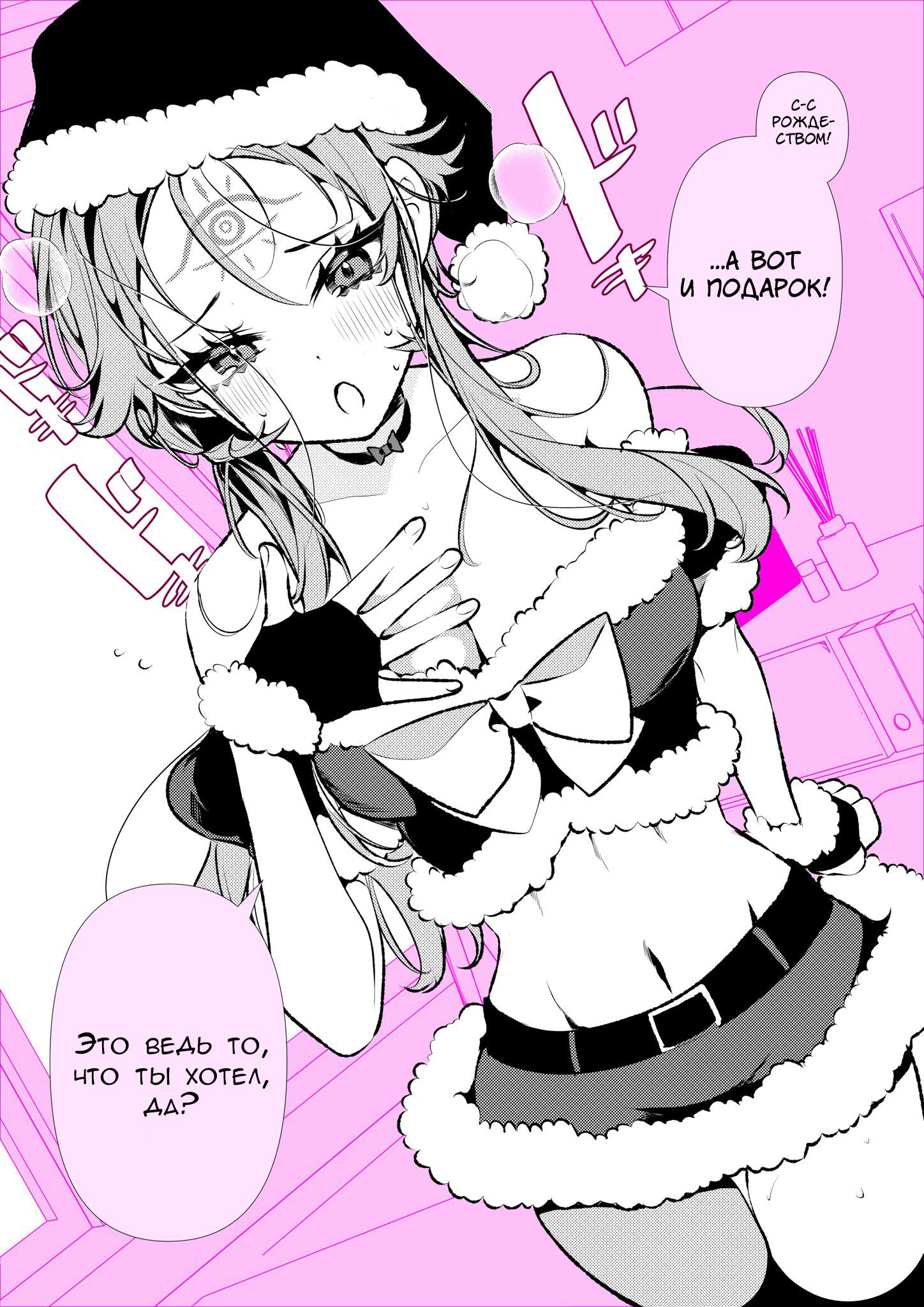 Манга Калейдоскоп историй Ouchi Kaeru - Глава 45 Страница 2