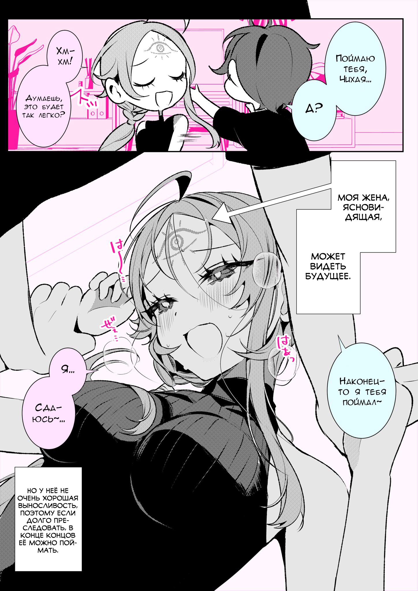 Манга Калейдоскоп историй Ouchi Kaeru - Глава 41 Страница 1