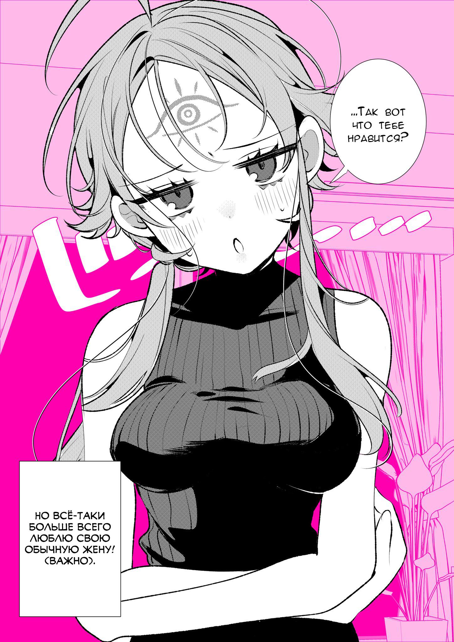 Манга Калейдоскоп историй Ouchi Kaeru - Глава 31 Страница 2