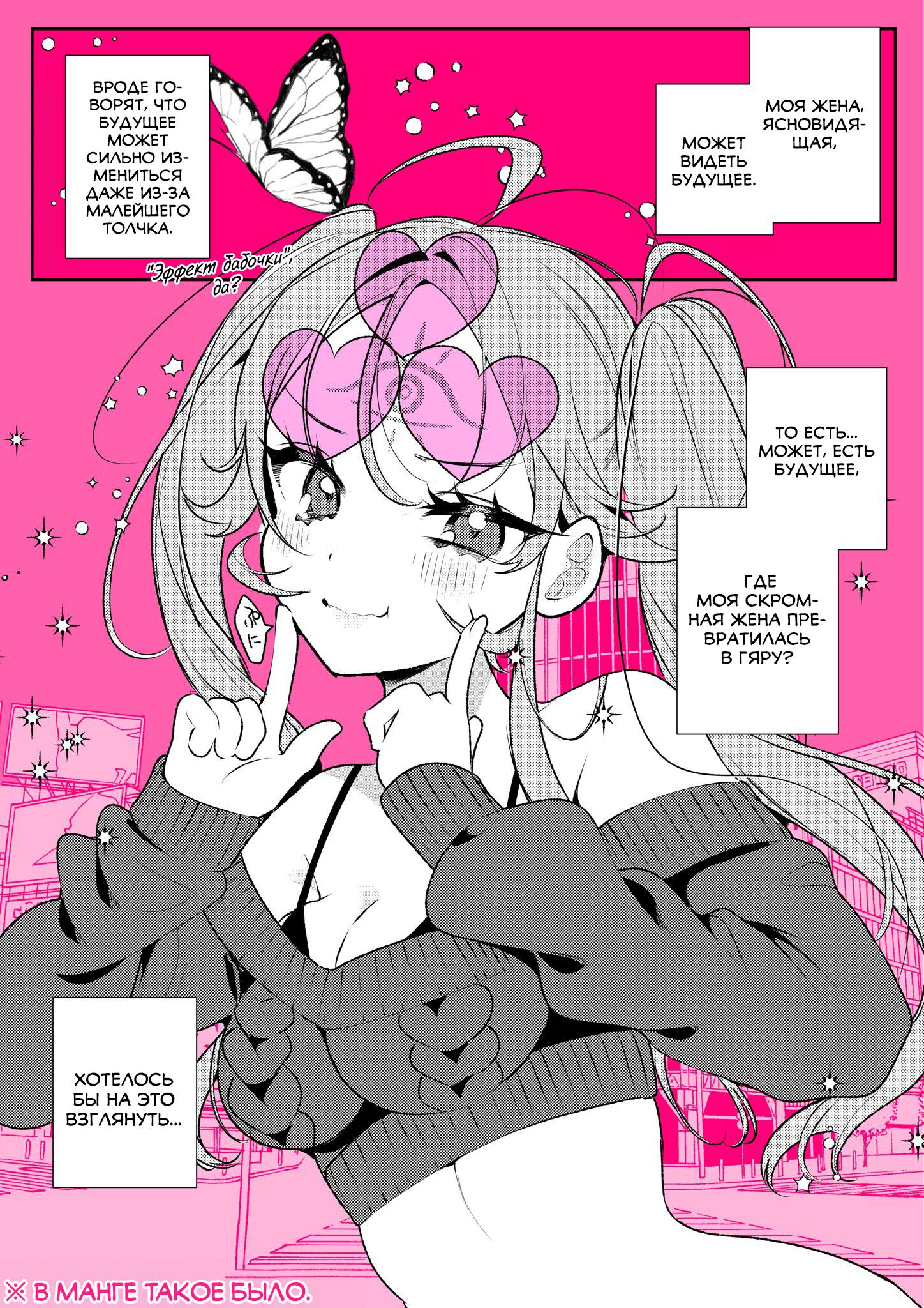 Манга Калейдоскоп историй Ouchi Kaeru - Глава 31 Страница 1