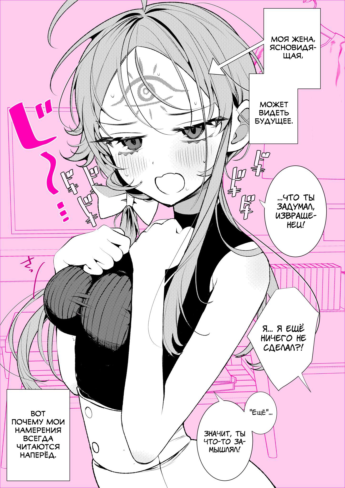 Манга Калейдоскоп историй Ouchi Kaeru - Глава 28 Страница 1