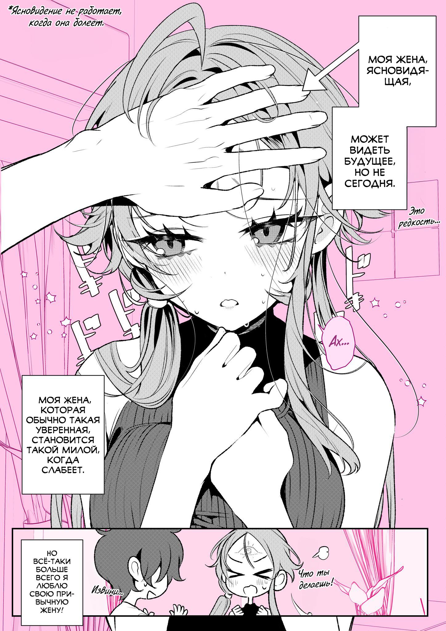 Манга Калейдоскоп историй Ouchi Kaeru - Глава 27 Страница 1