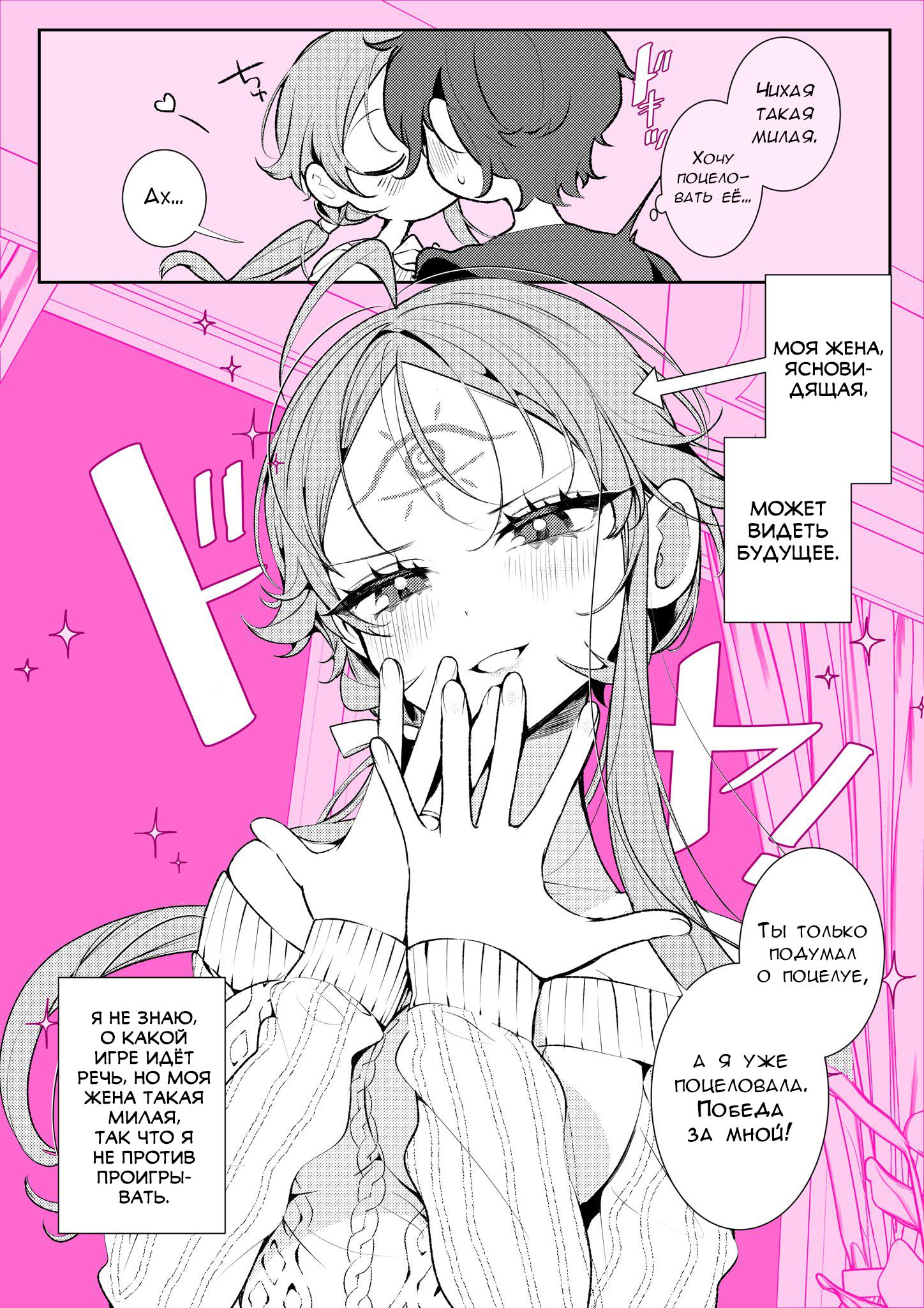 Манга Калейдоскоп историй Ouchi Kaeru - Глава 22 Страница 1