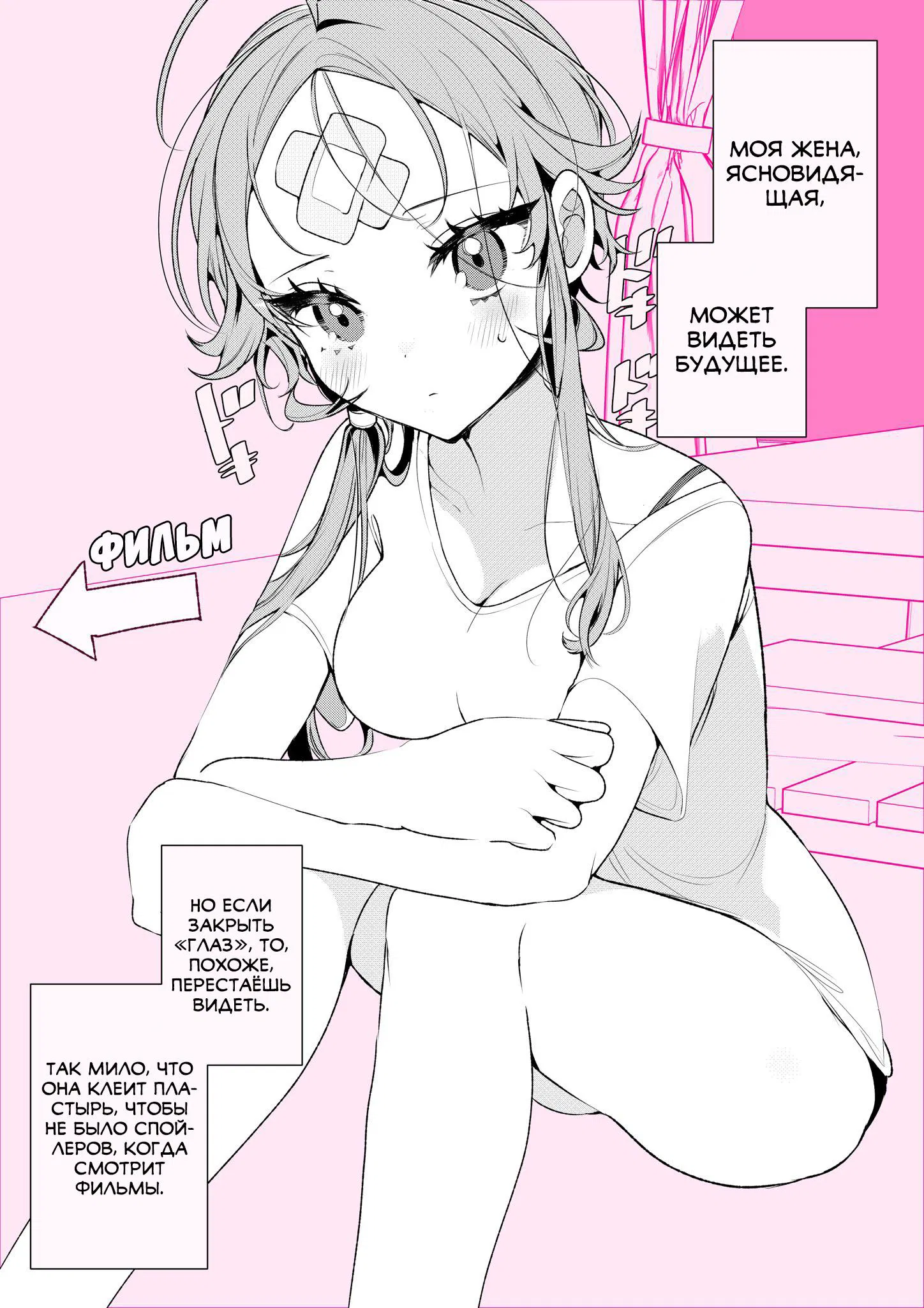 Манга Калейдоскоп историй Ouchi Kaeru - Глава 17 Страница 1