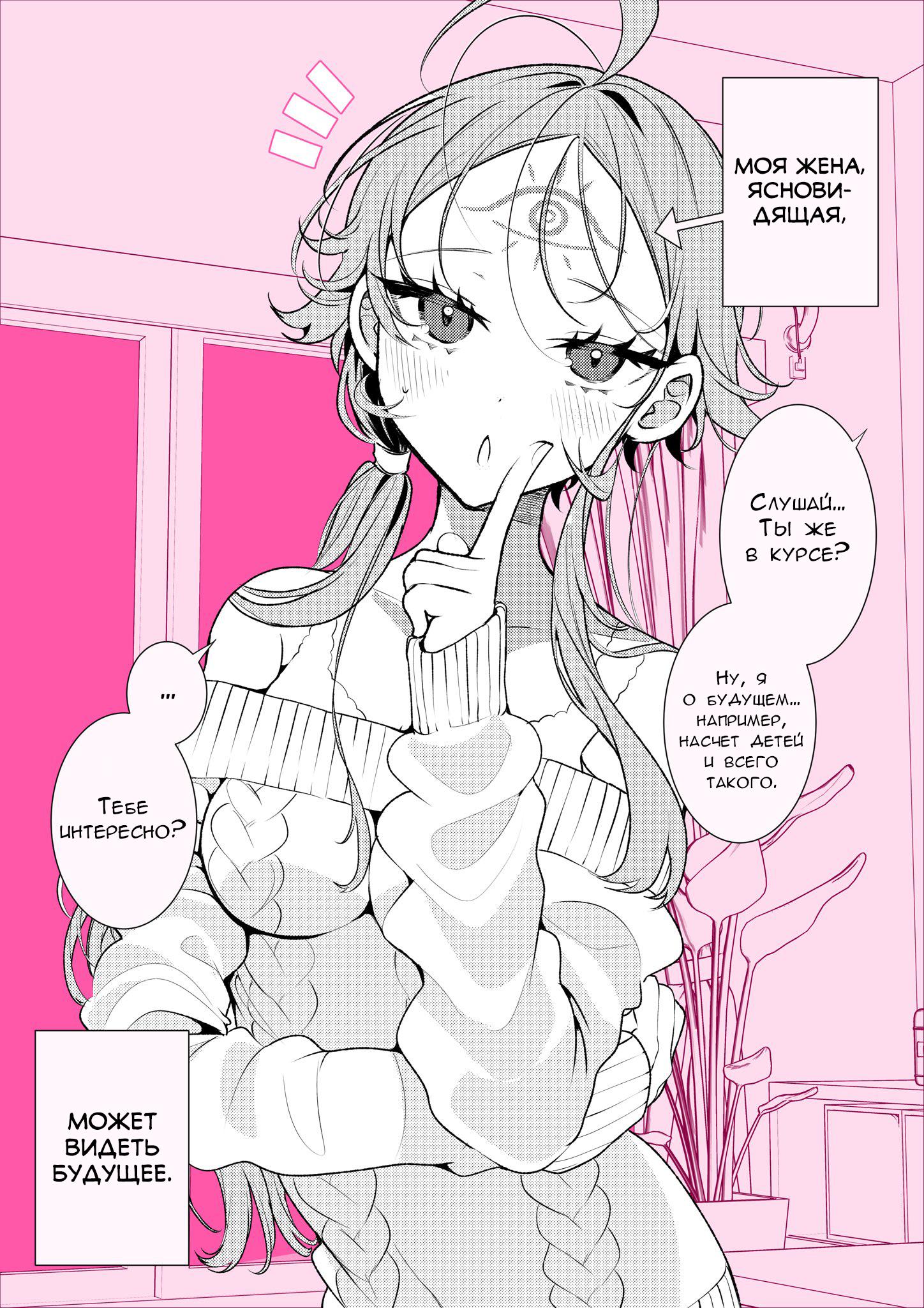 Манга Калейдоскоп историй Ouchi Kaeru - Глава 16 Страница 1