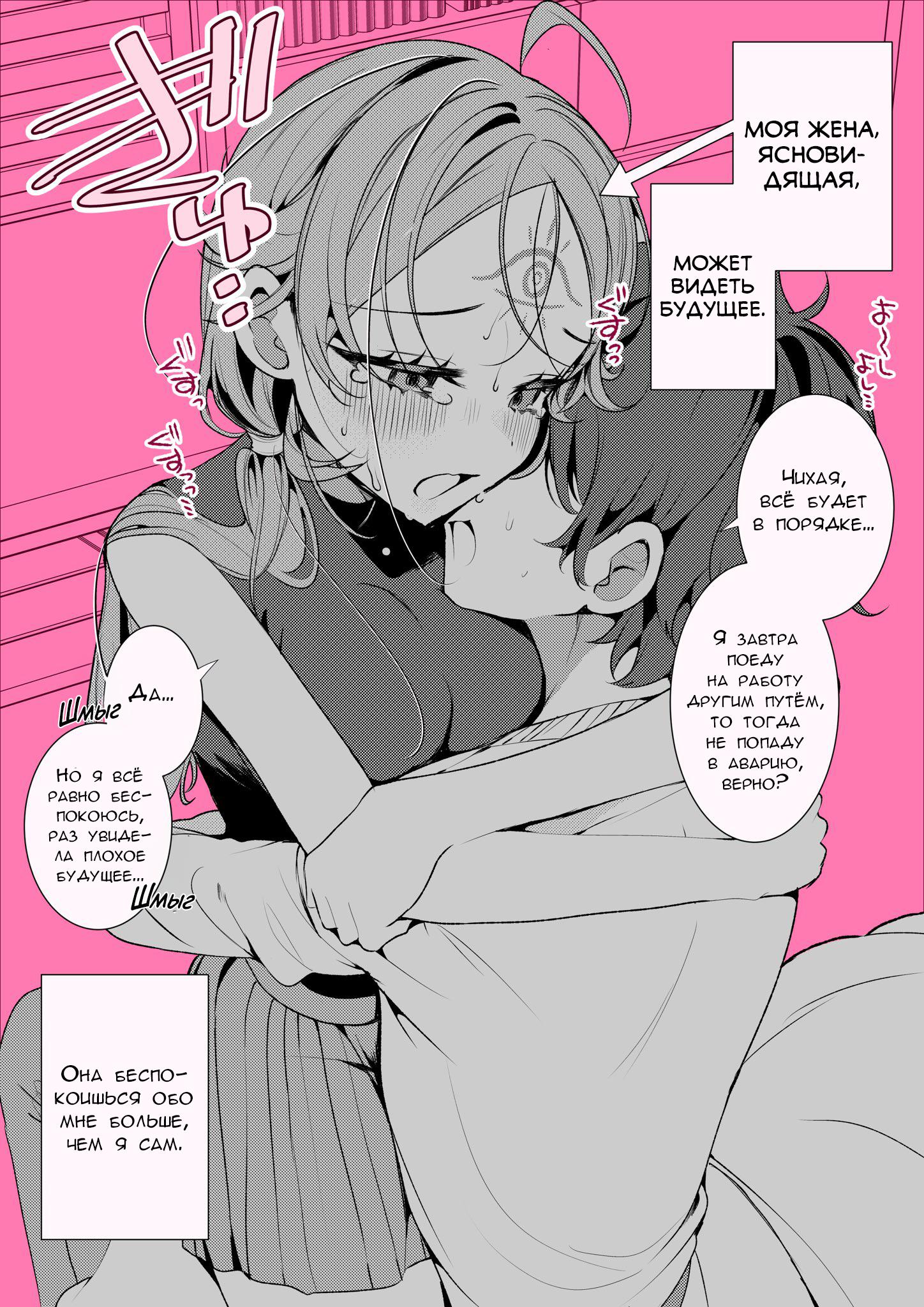 Манга Калейдоскоп историй Ouchi Kaeru - Глава 15 Страница 1