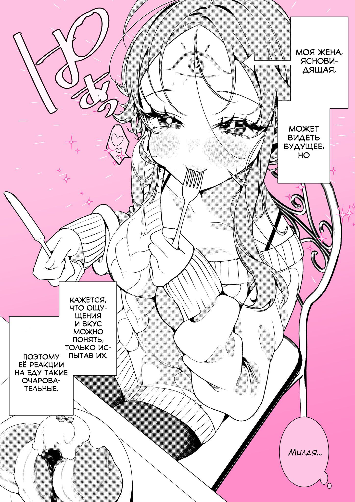 Манга Калейдоскоп историй Ouchi Kaeru - Глава 14 Страница 1