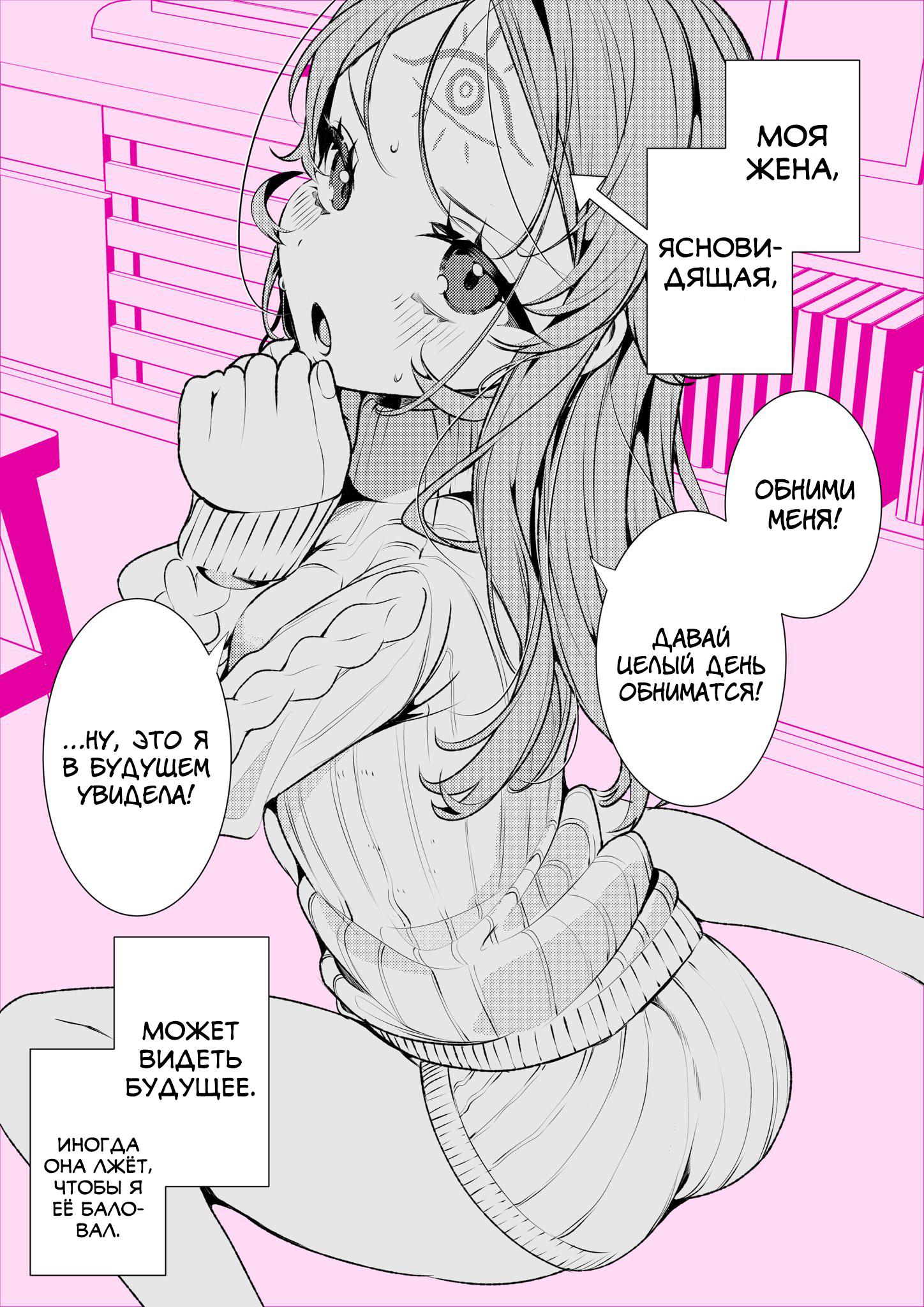 Манга Калейдоскоп историй Ouchi Kaeru - Глава 11 Страница 1