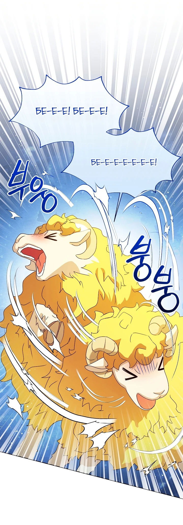 Манга Черноволосого папу это не заботит - Глава 12 Страница 1