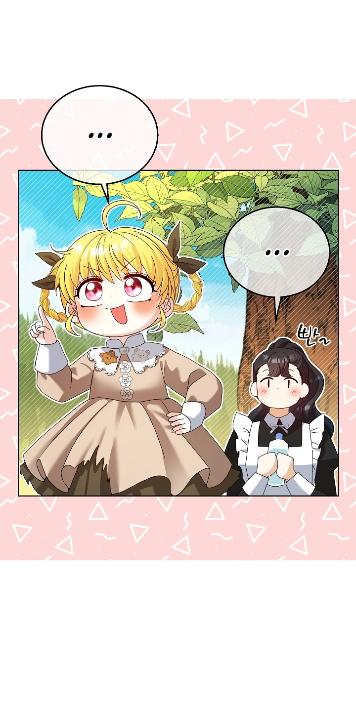 Манга Черноволосого папу это не заботит - Глава 12 Страница 32