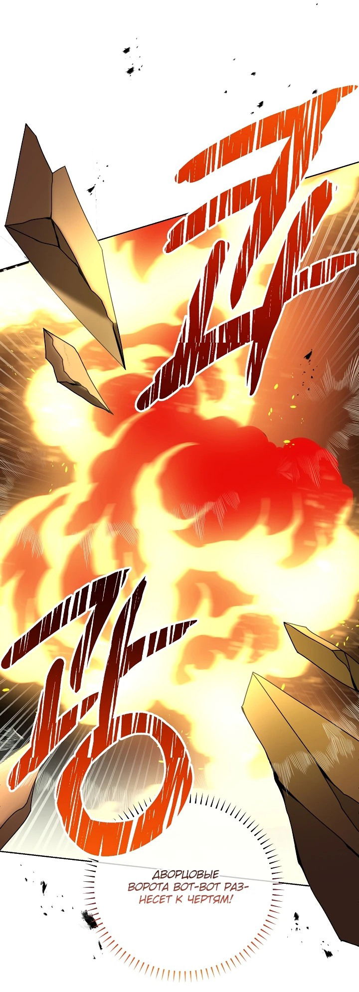 Манга Черноволосого папу это не заботит - Глава 12 Страница 35